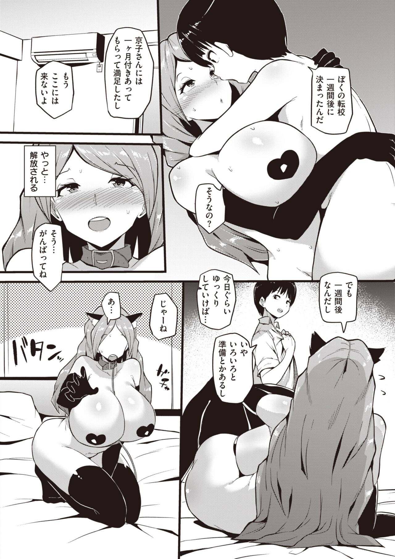 140