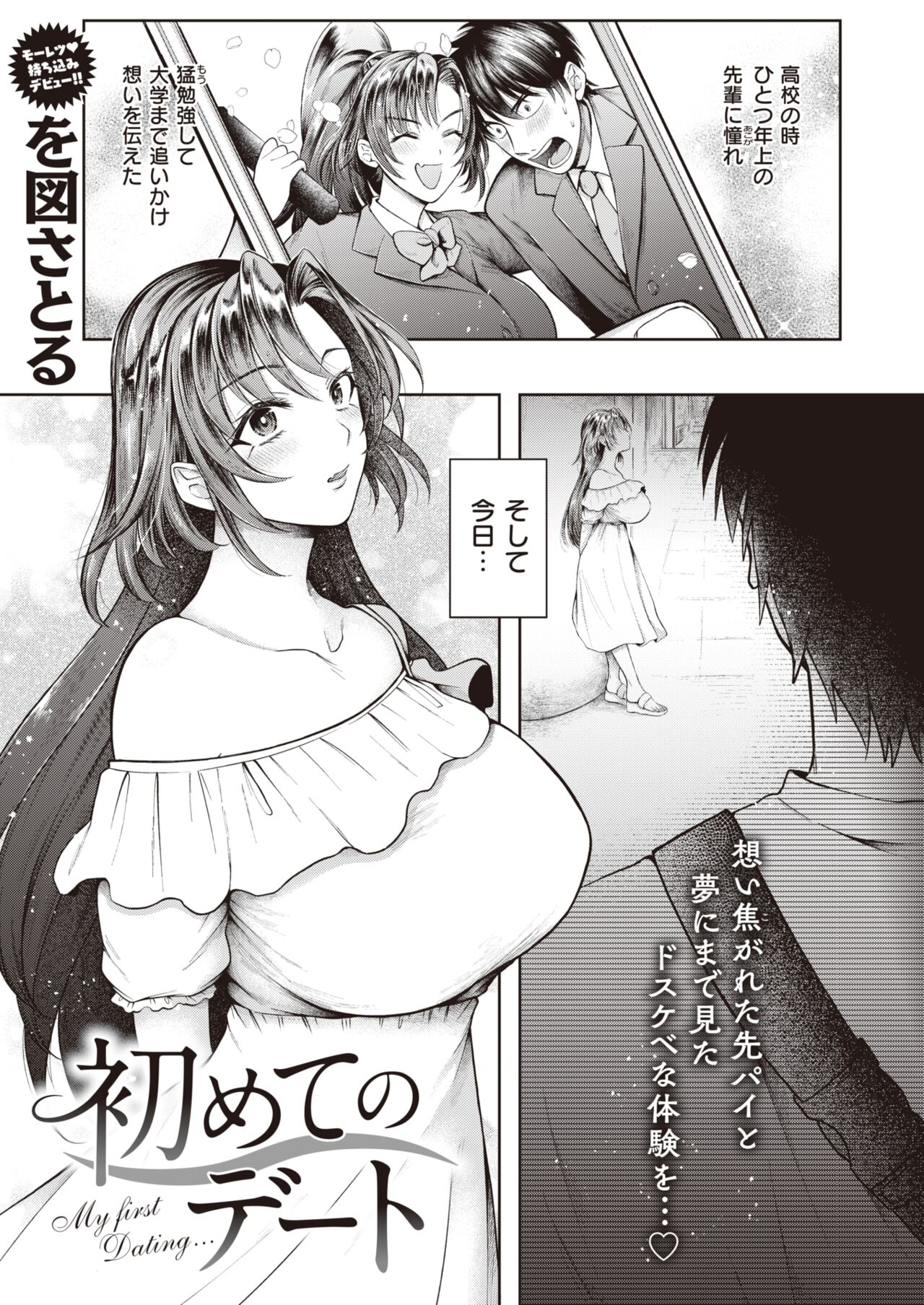 143