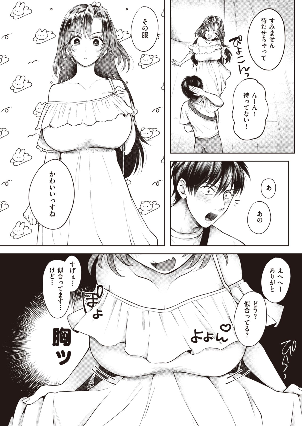 144
