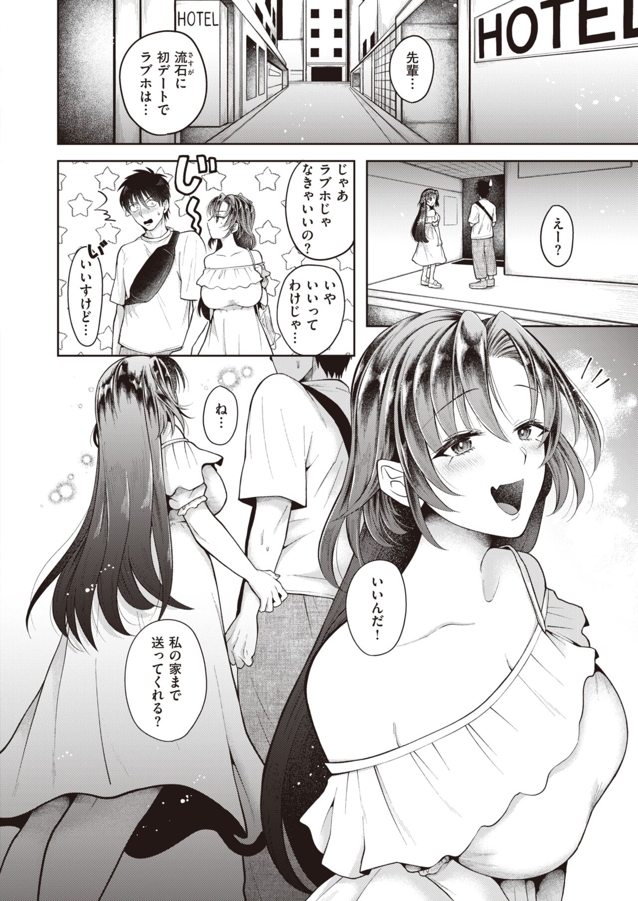 146