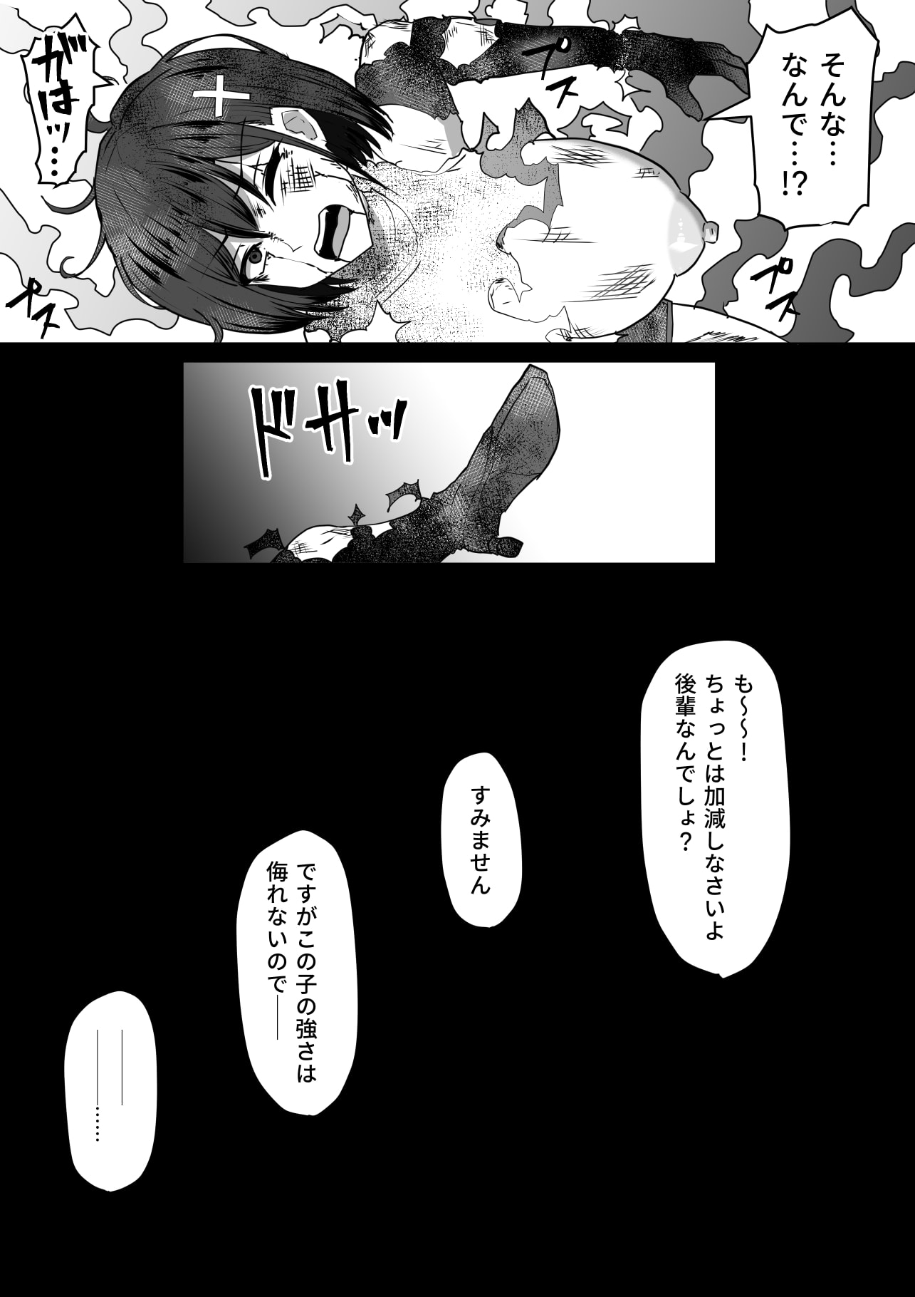 008