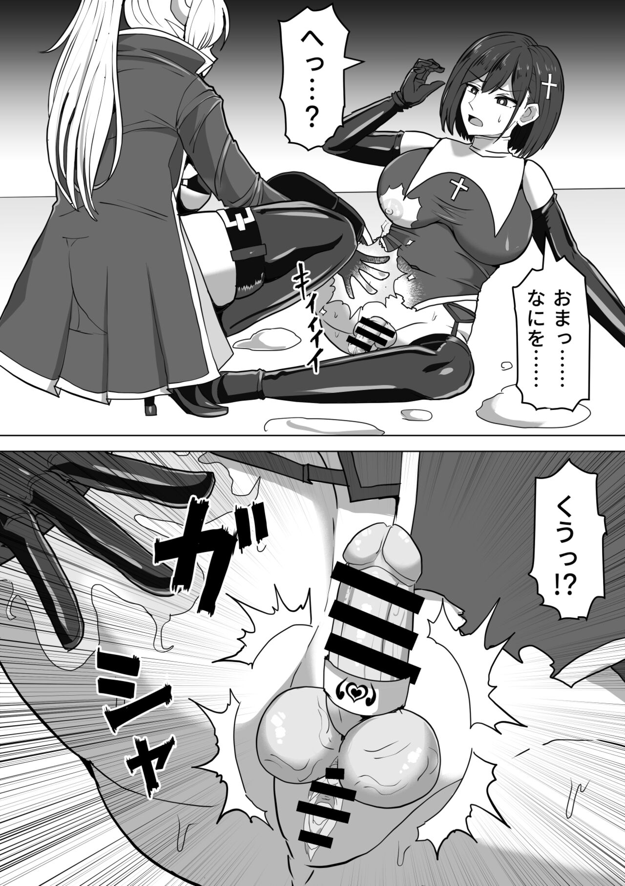 025