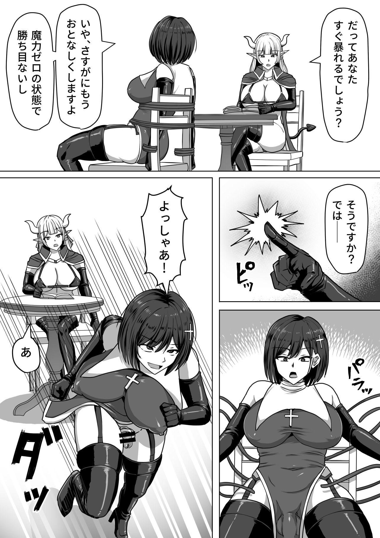 031