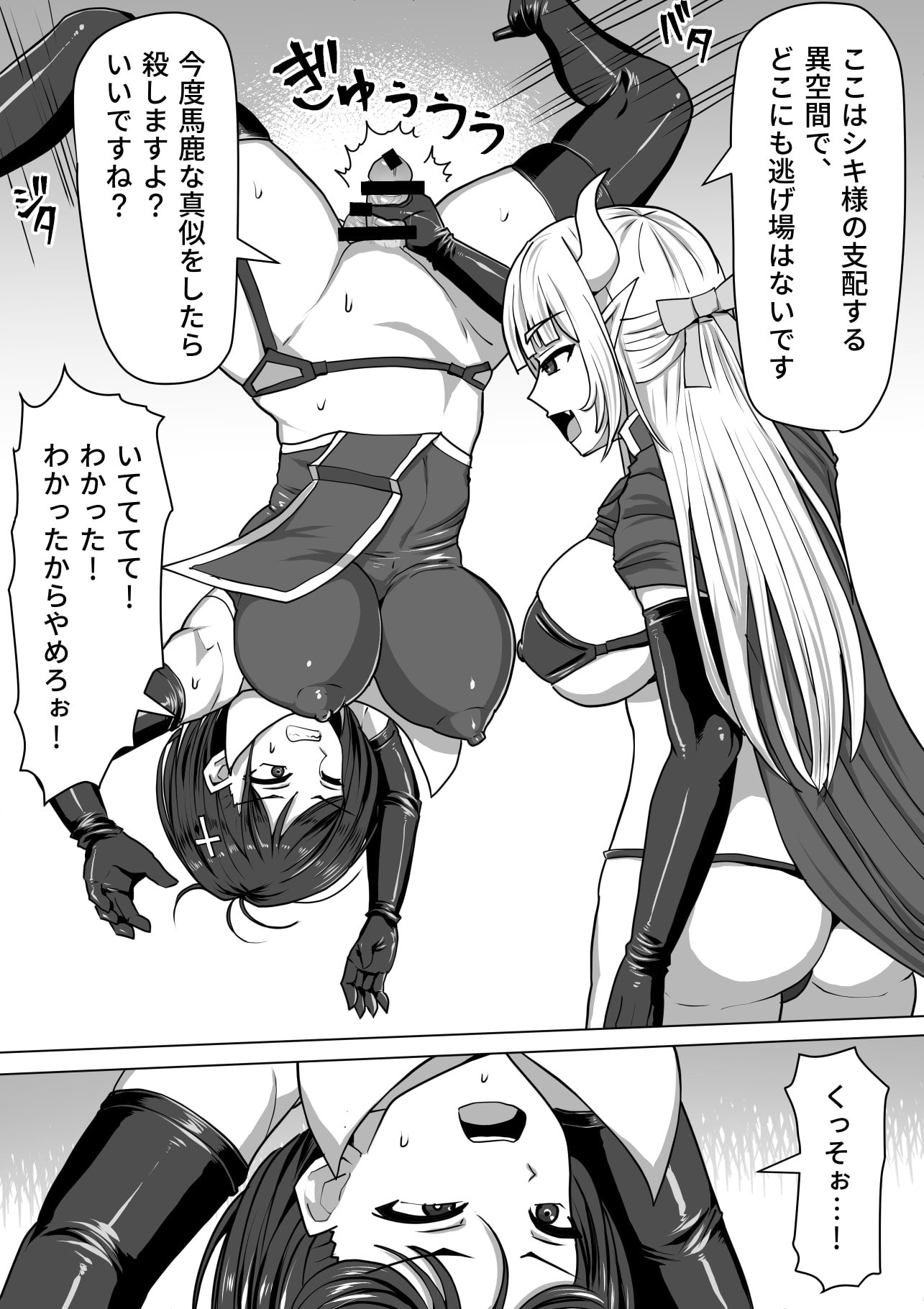 033