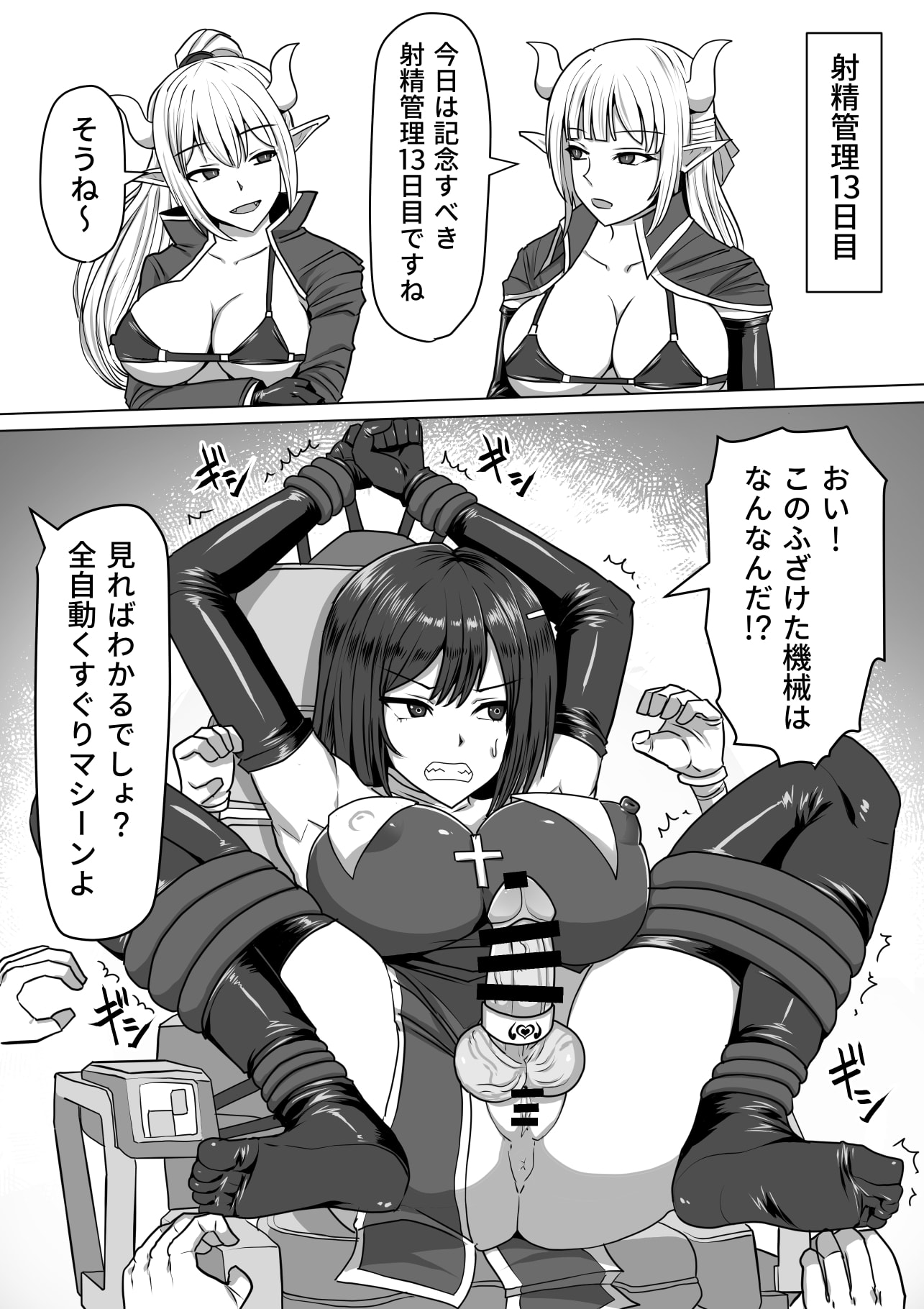 049