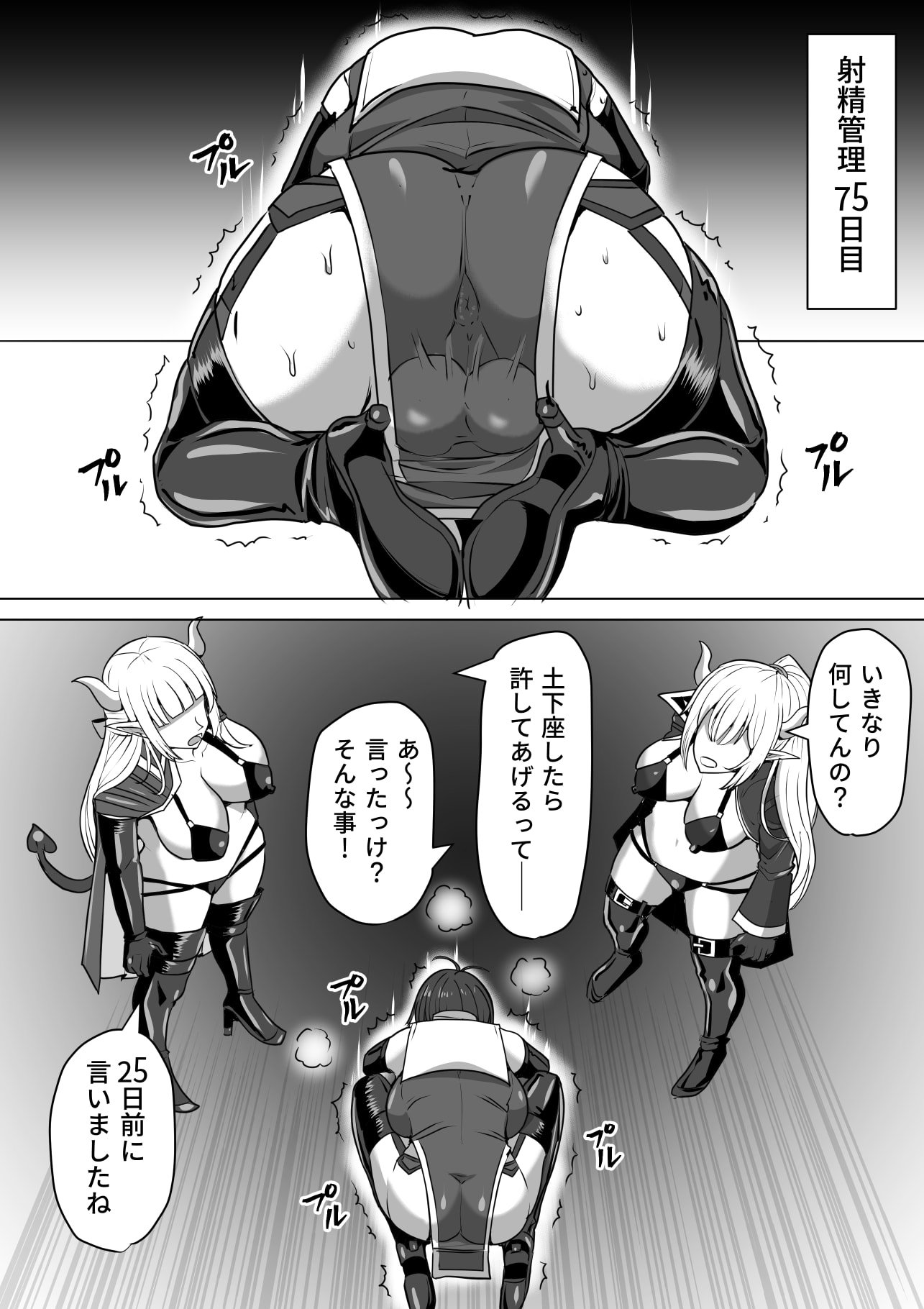 072