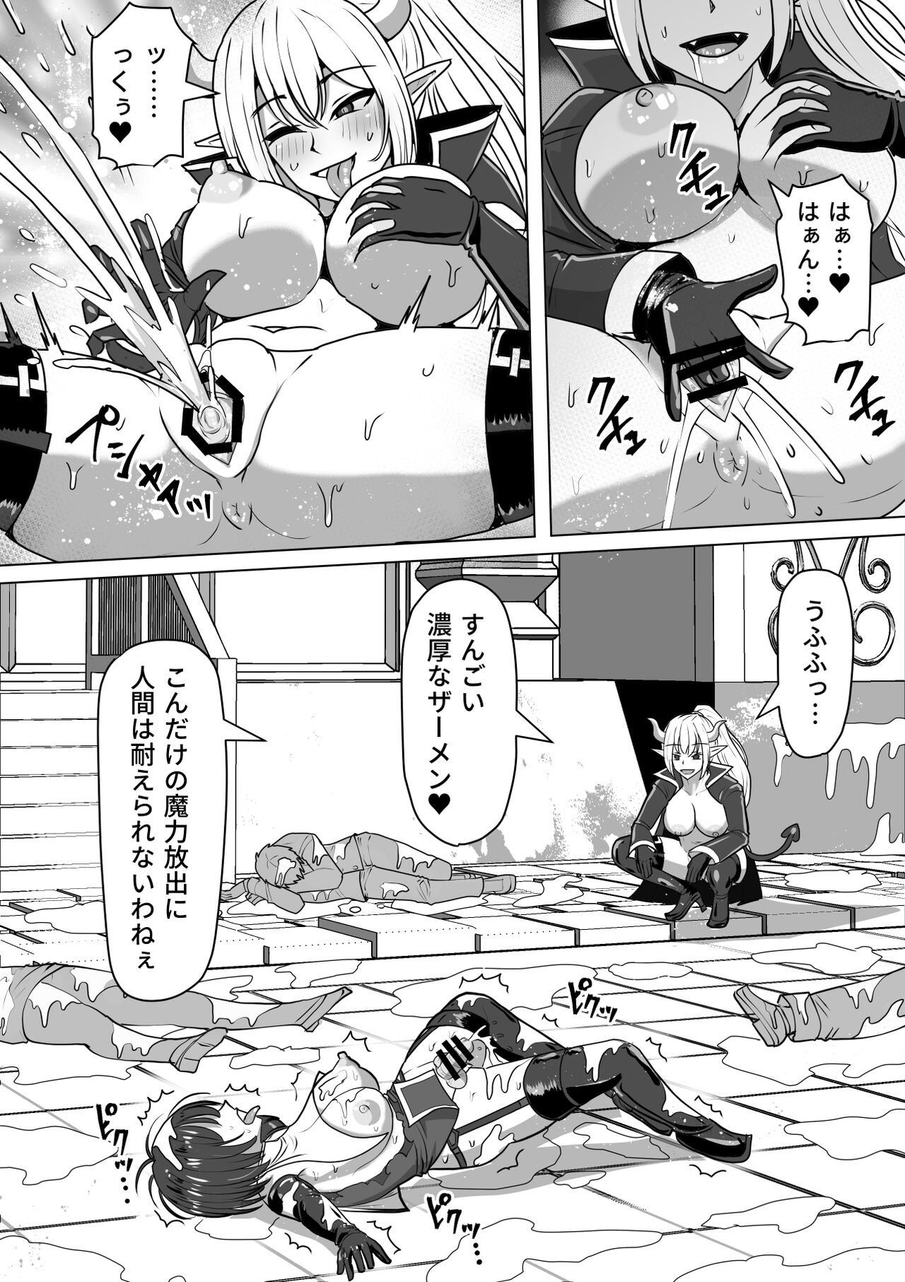 105