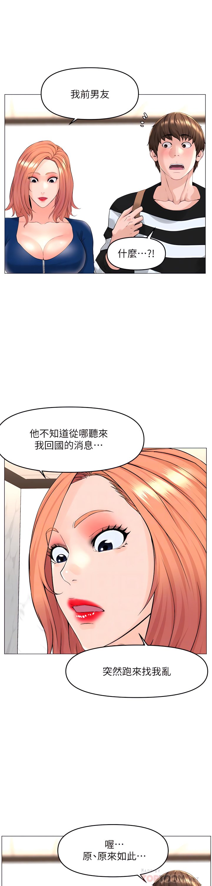 49_12