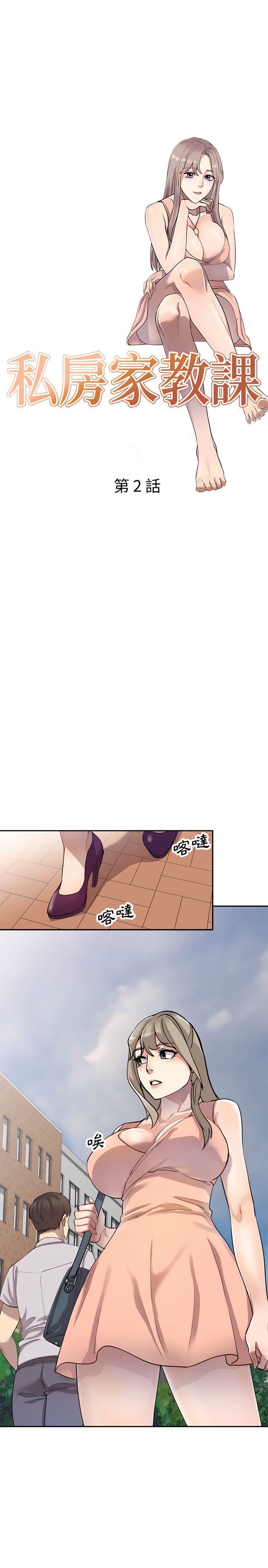 02_03