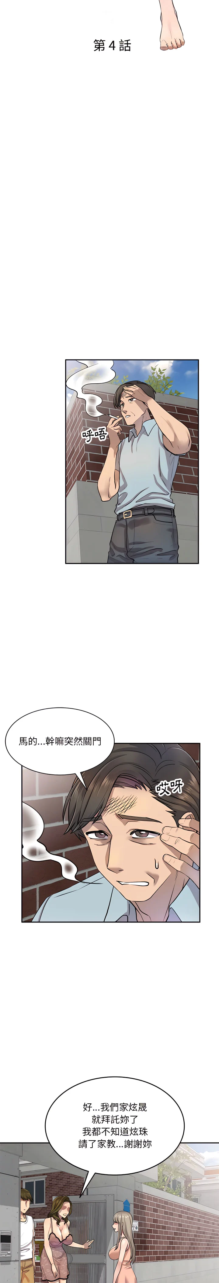 04_03