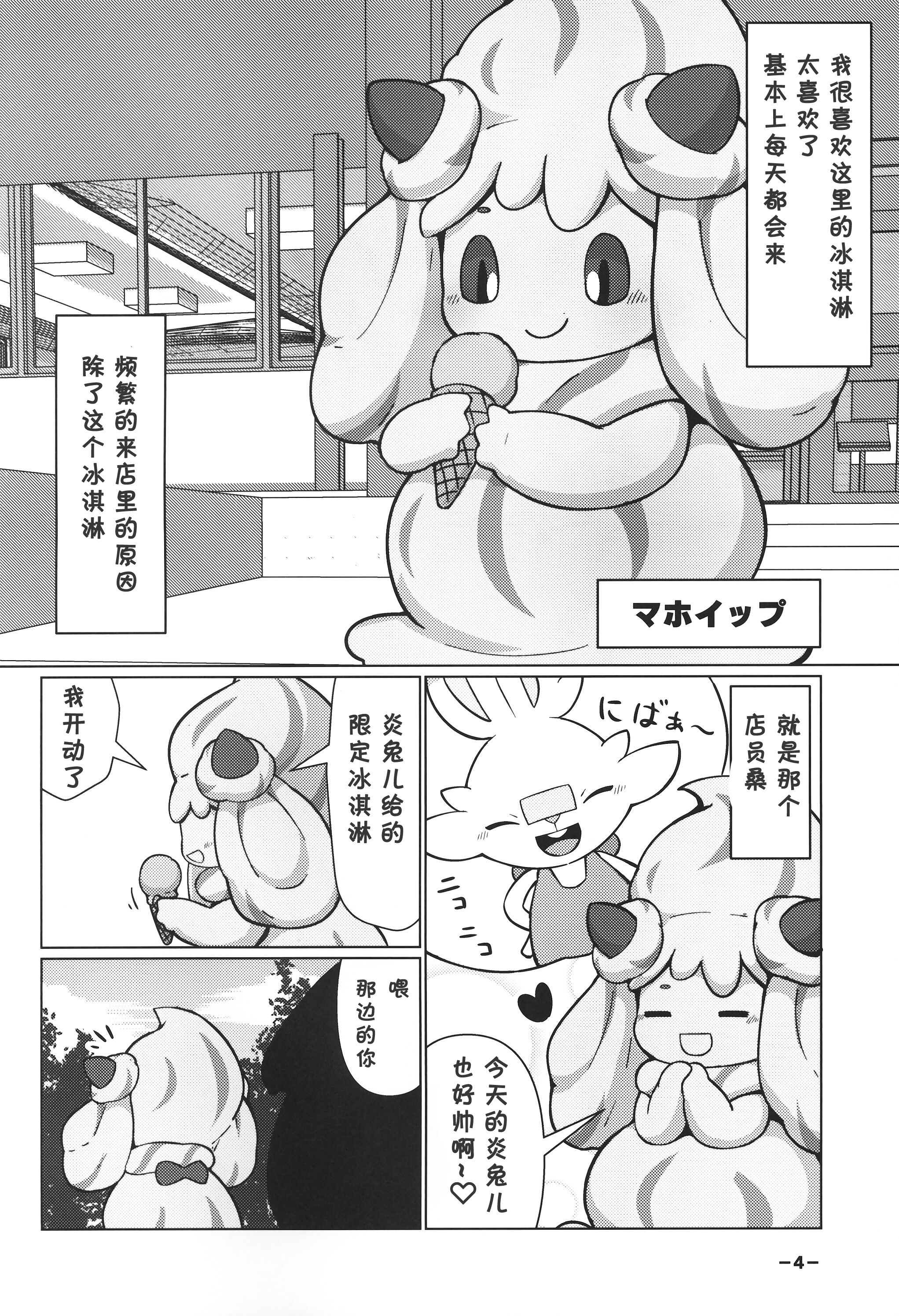 04_03