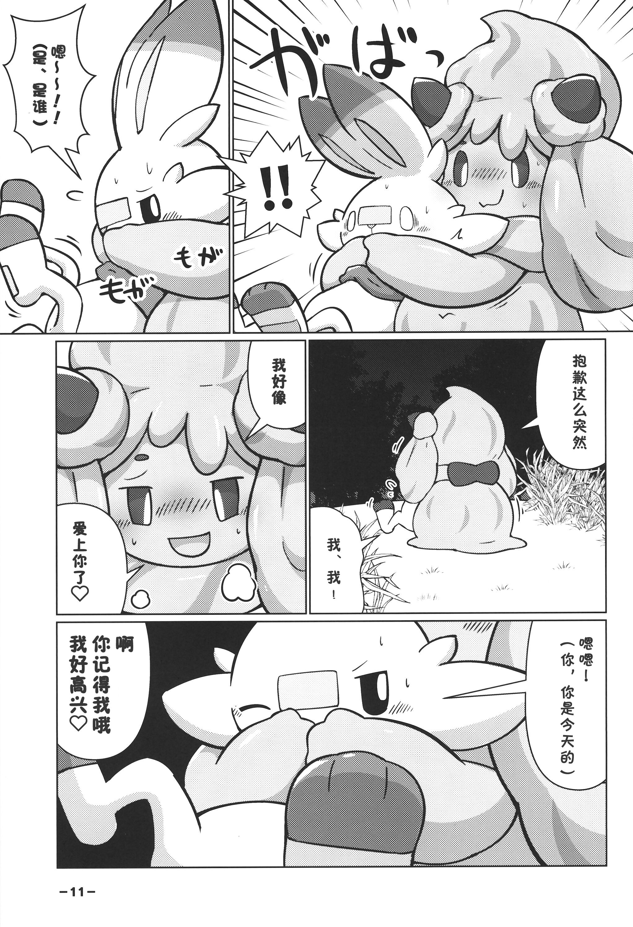 11_10
