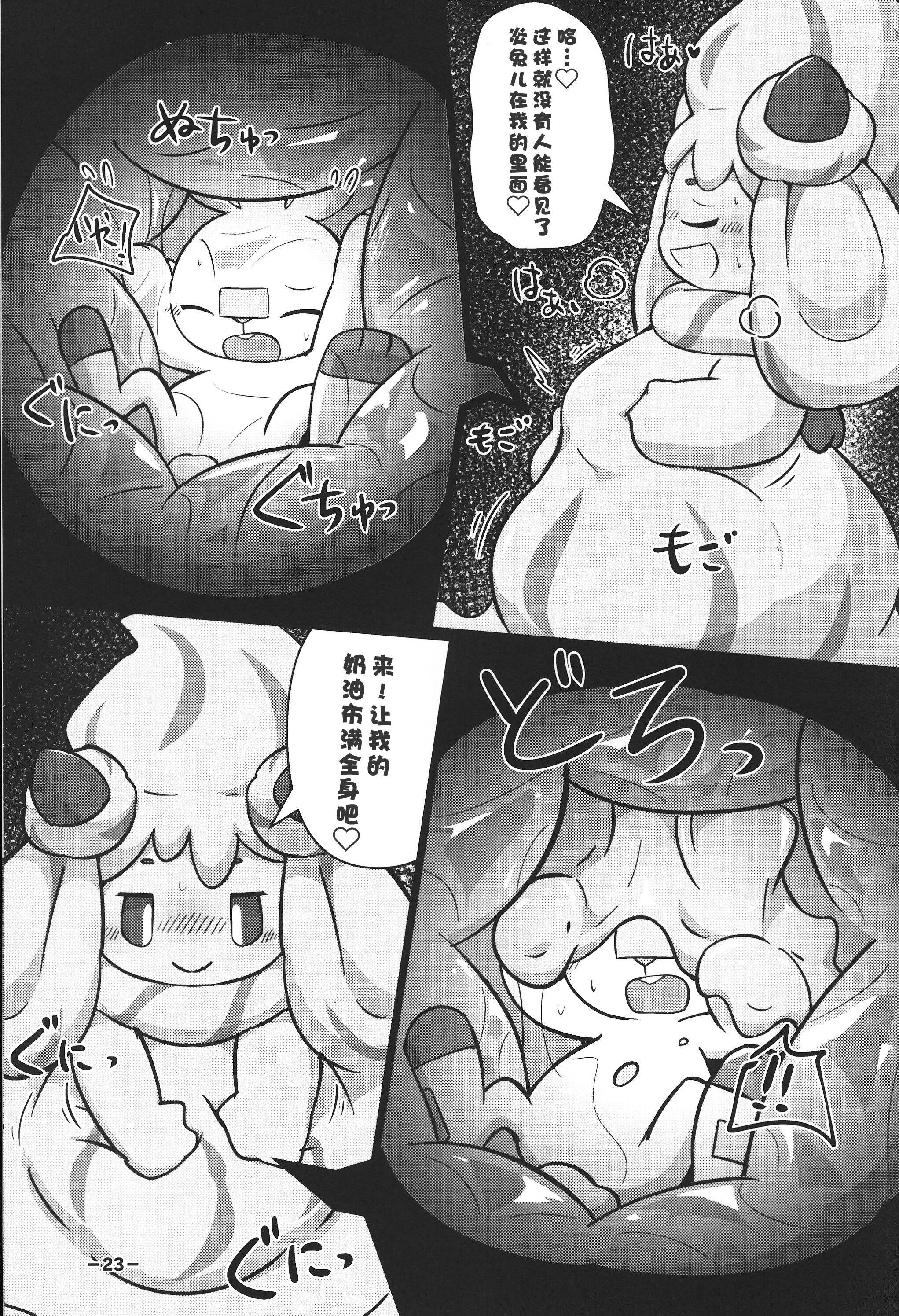 23_22