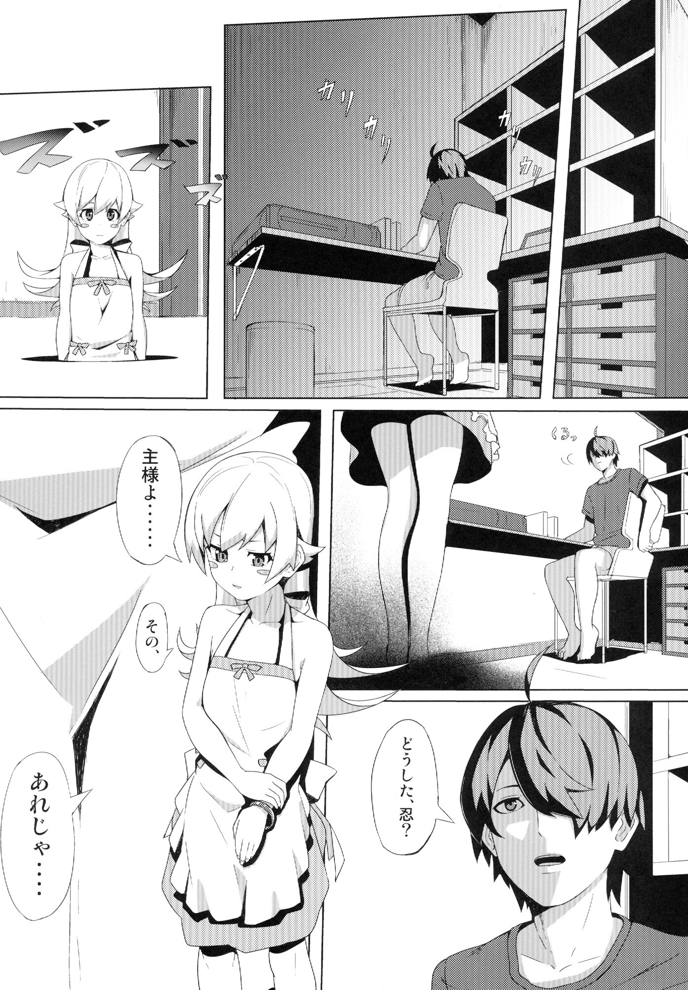 02_page_002