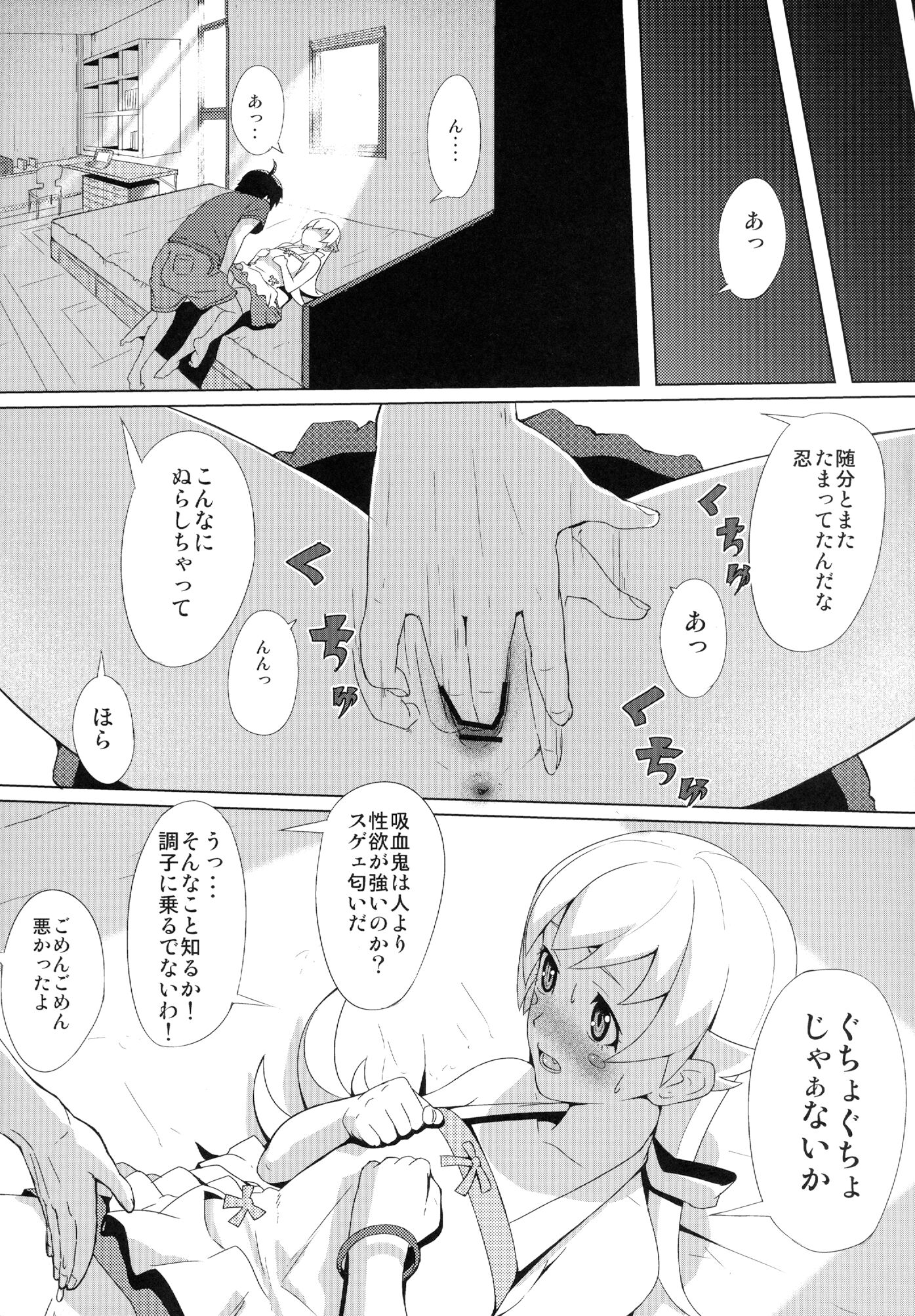 04_page_004