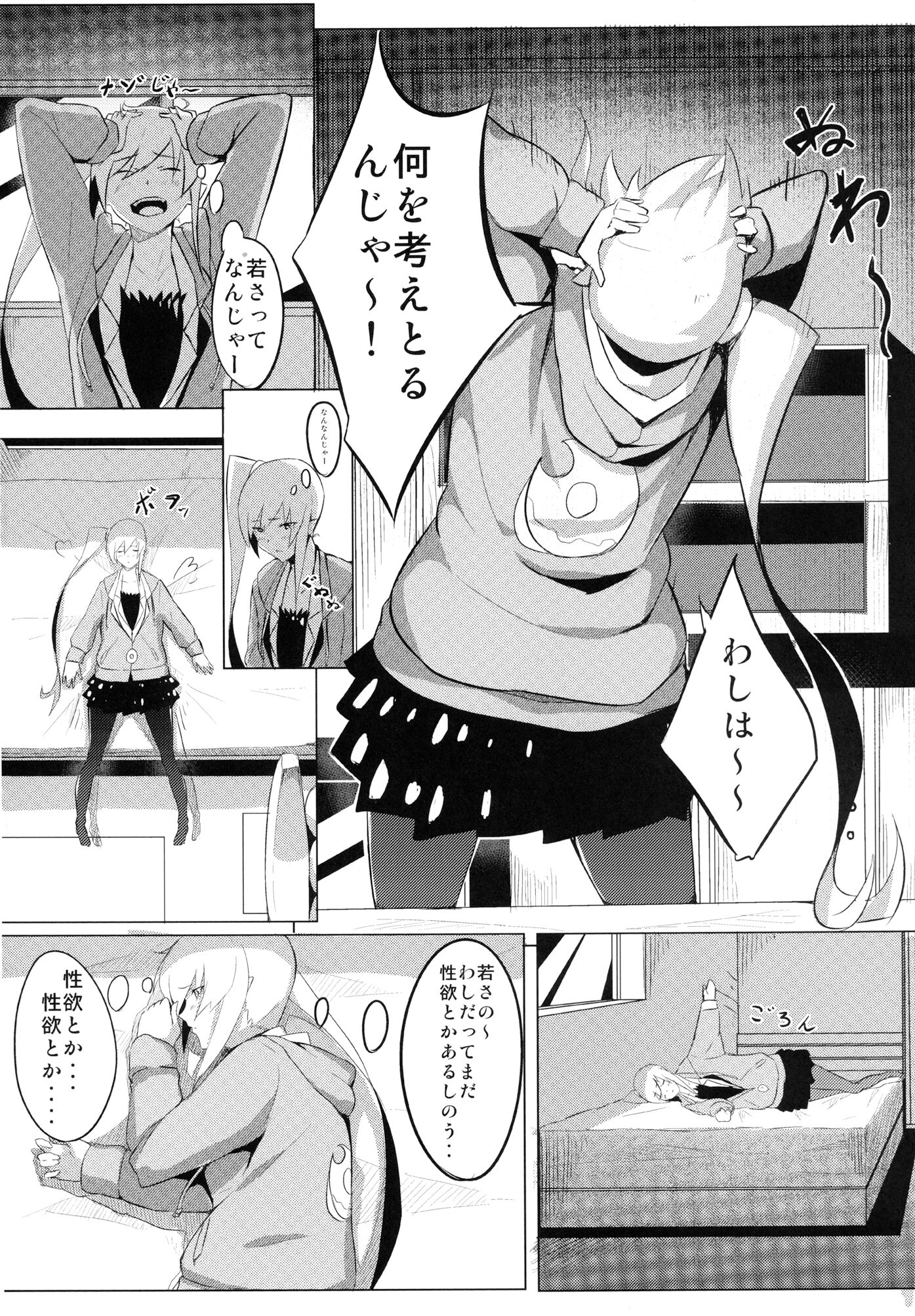 05_page_005