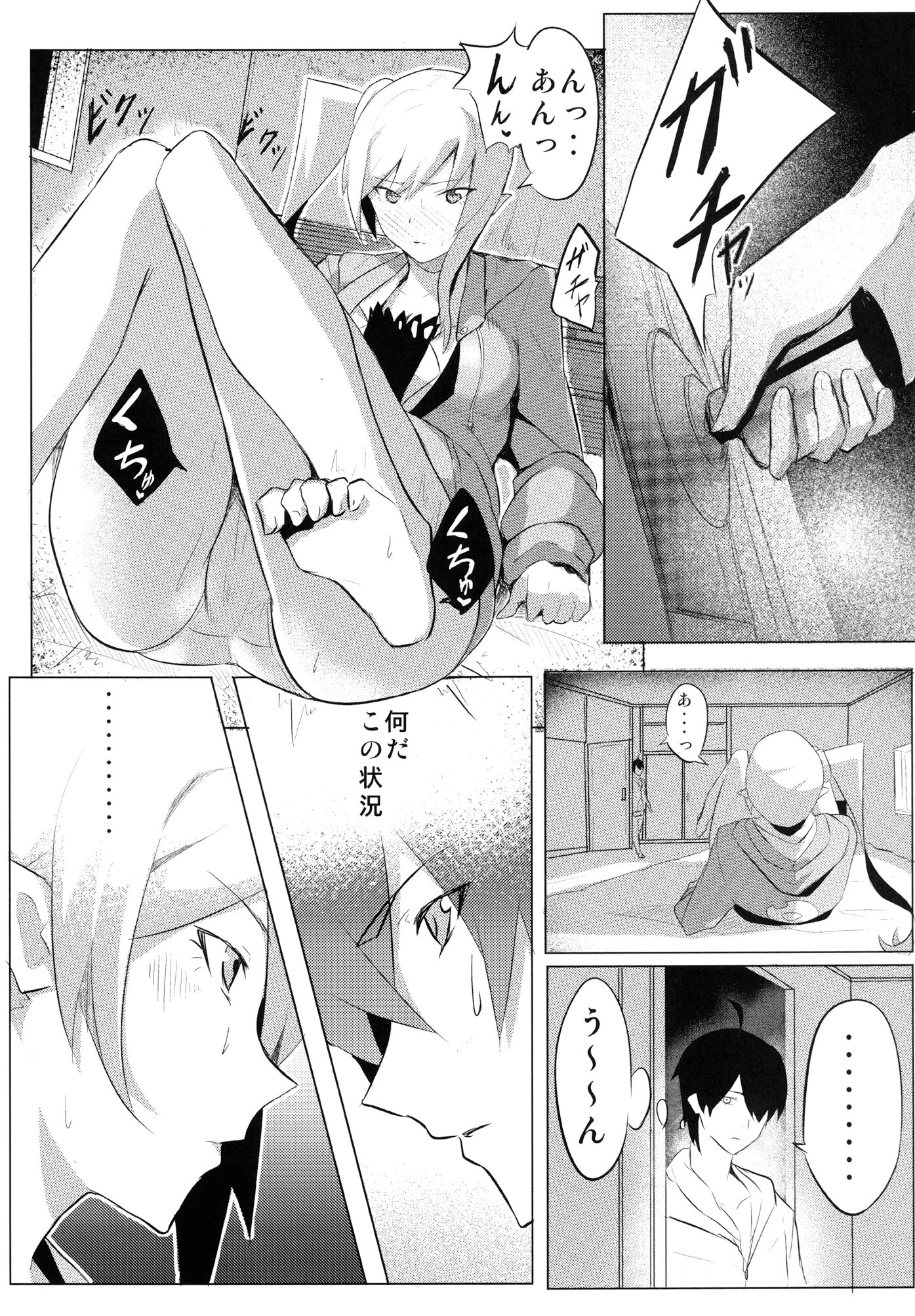 08_page_008