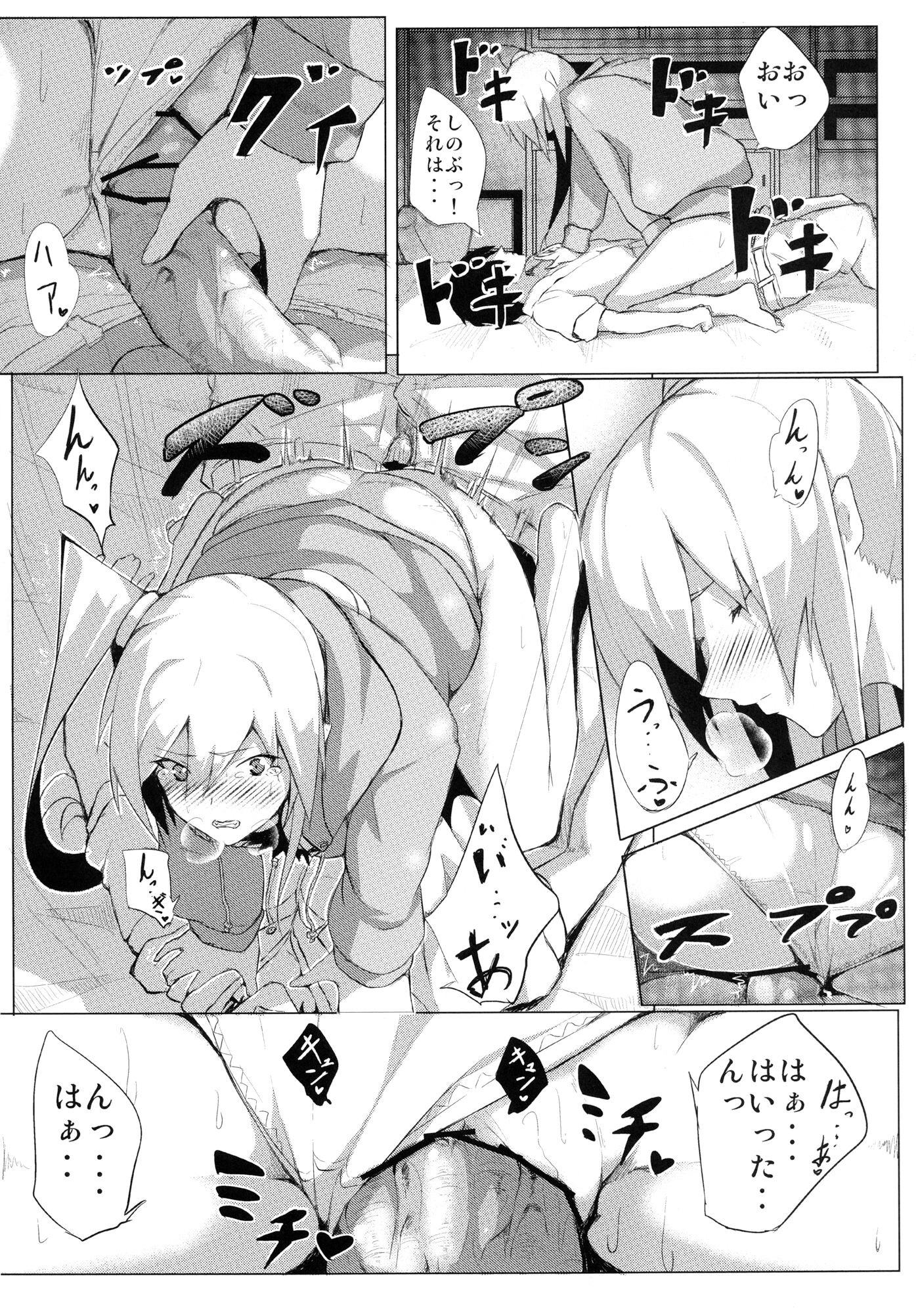 13_page_013