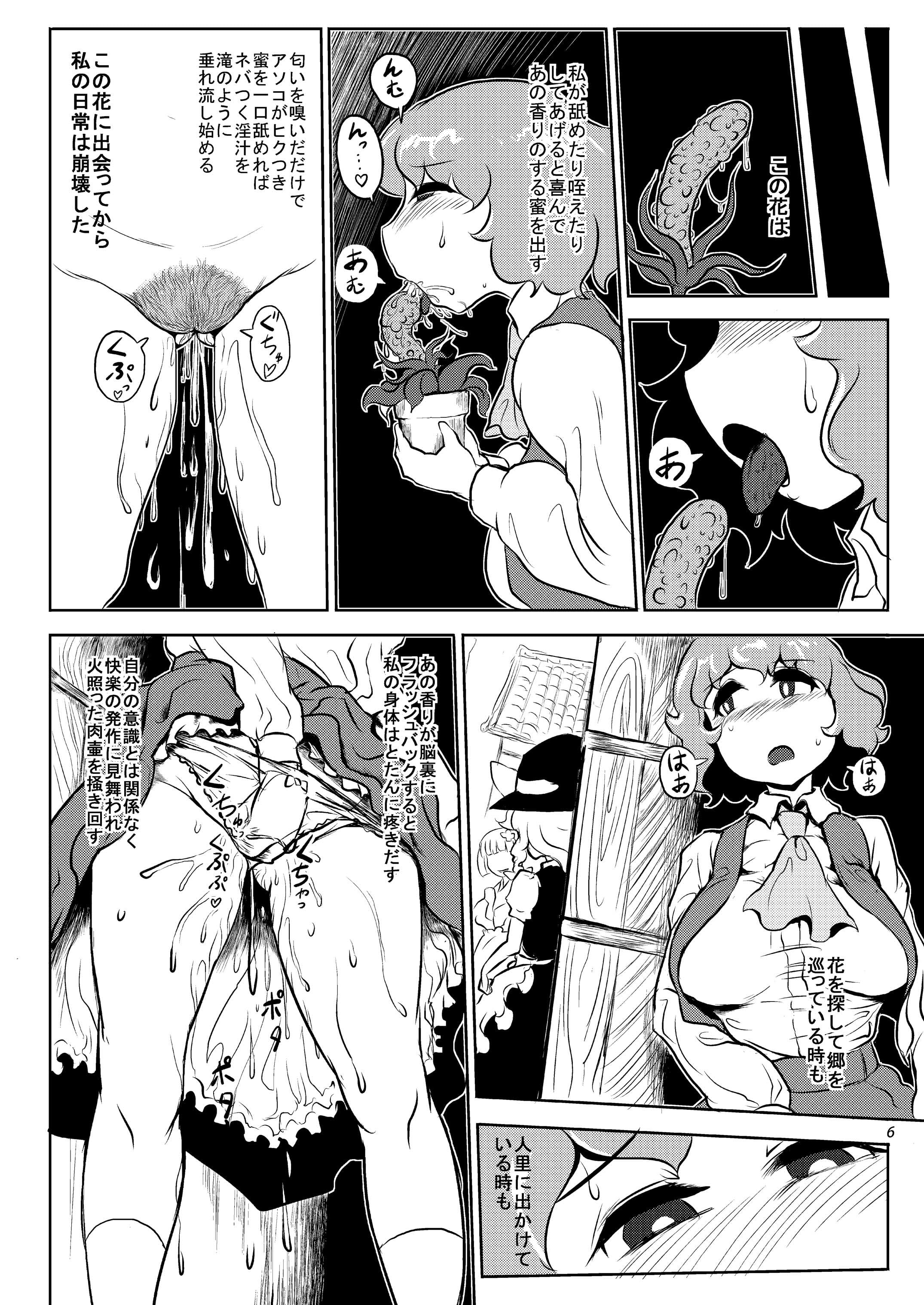 08__08
