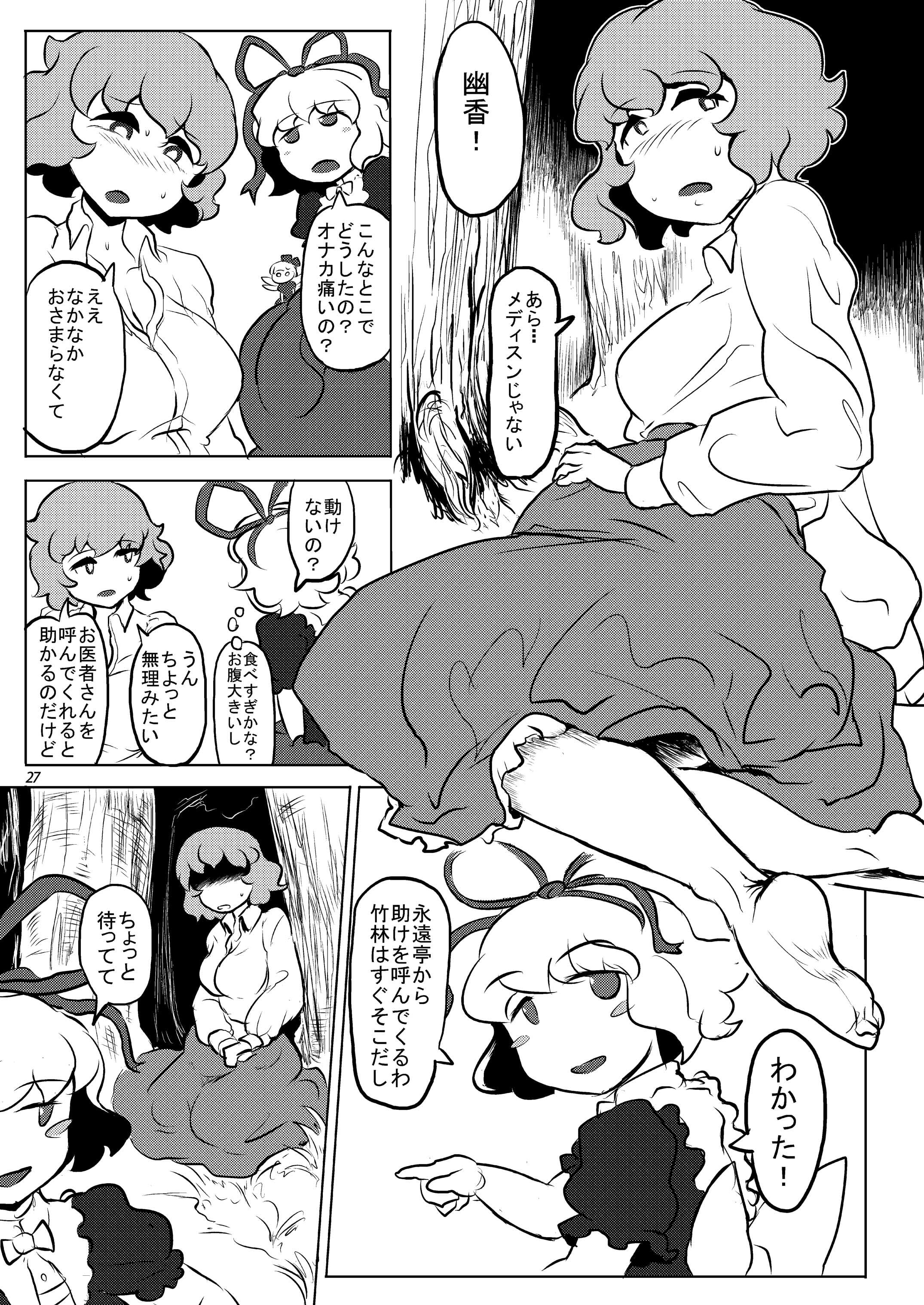 29__29