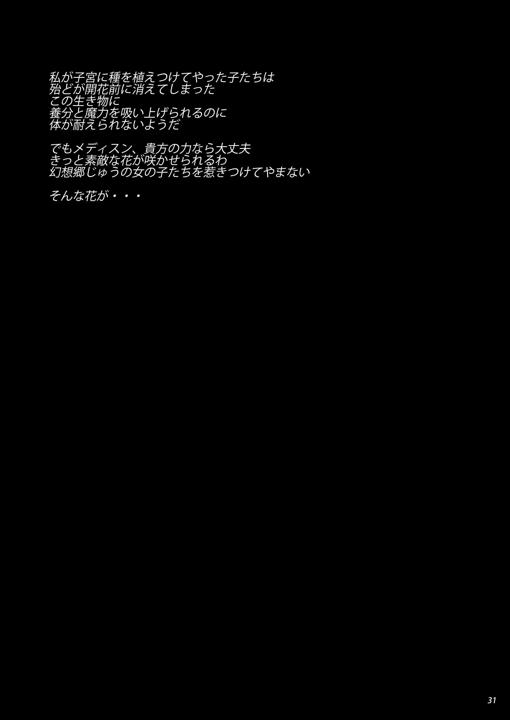 33__33