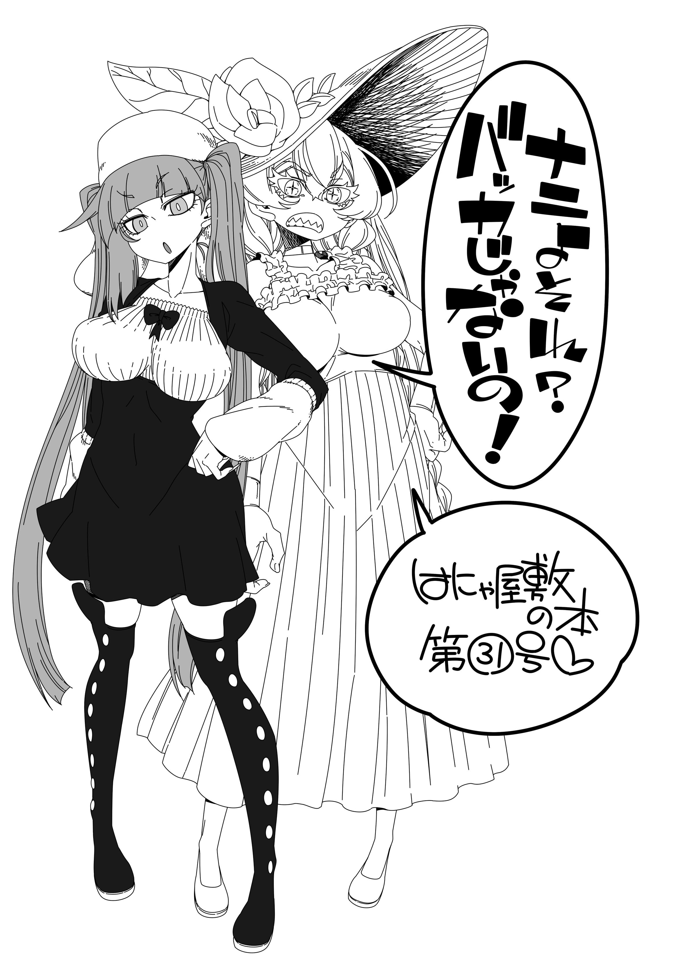 03__3