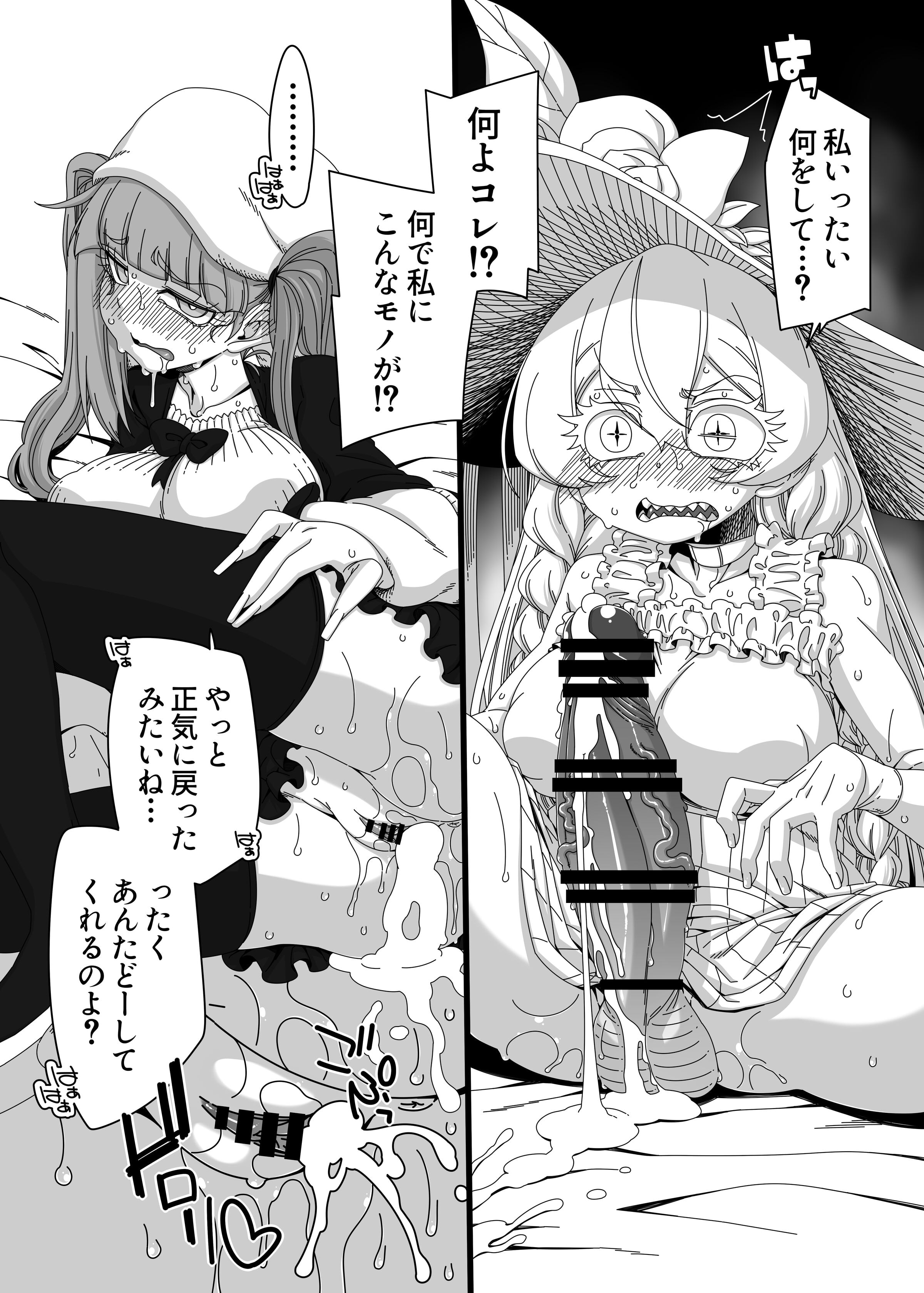12__12