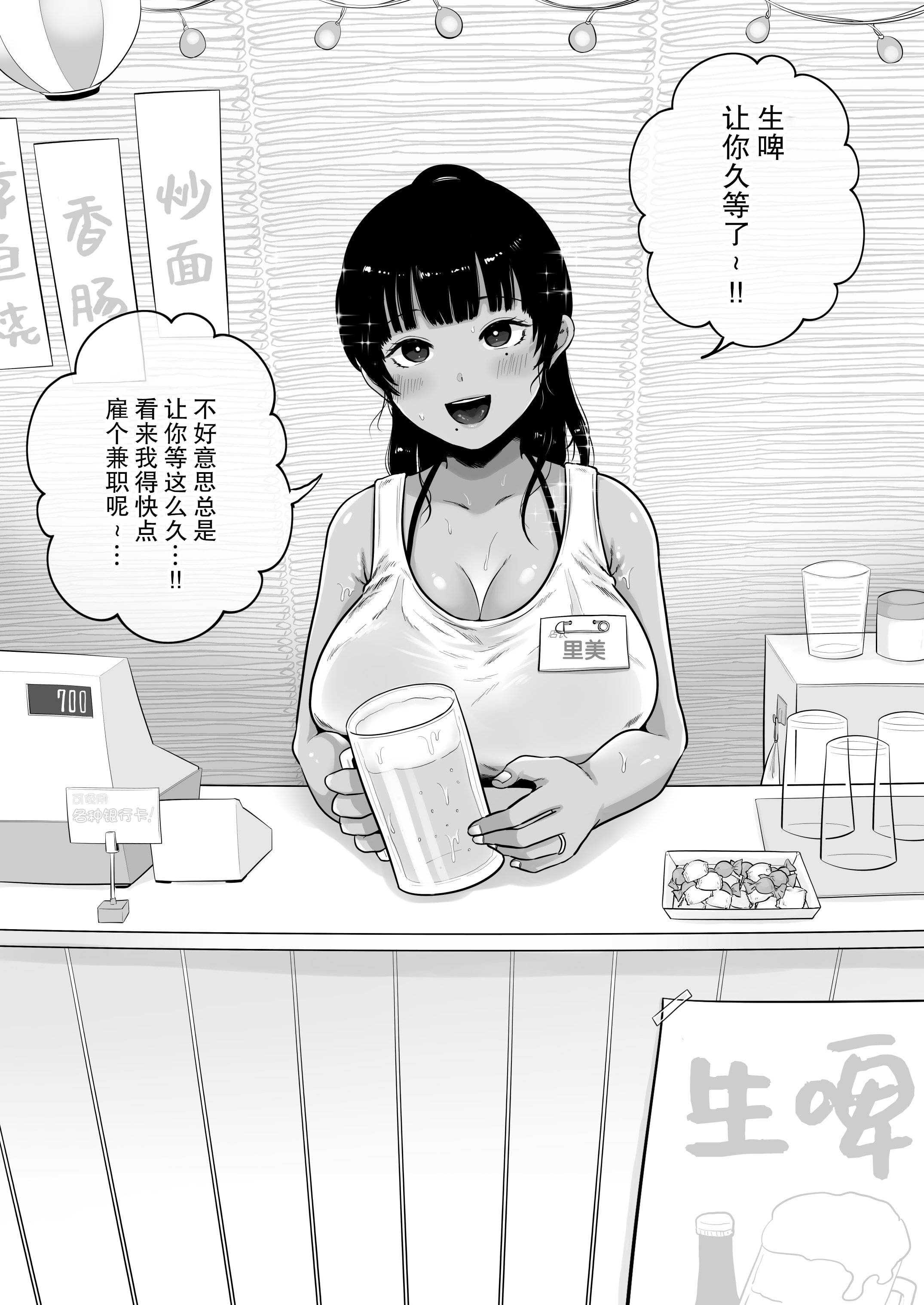 81_81_omake01