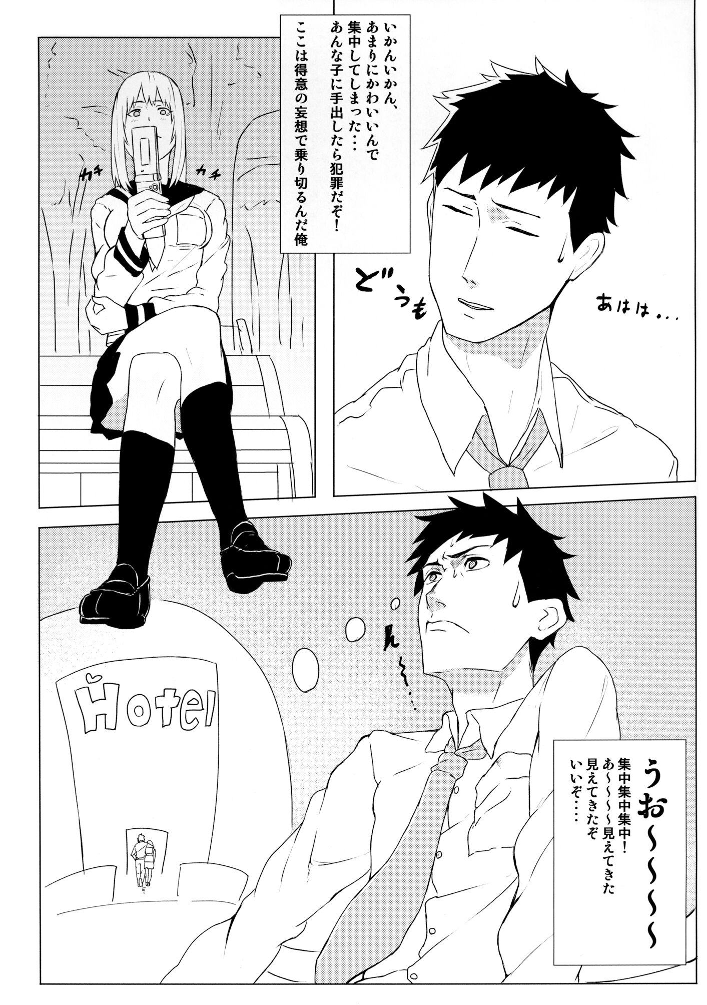 04_page_004