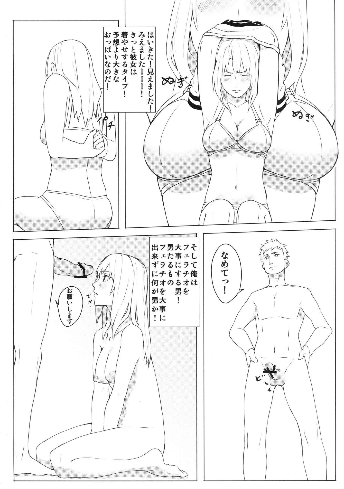 05_page_005