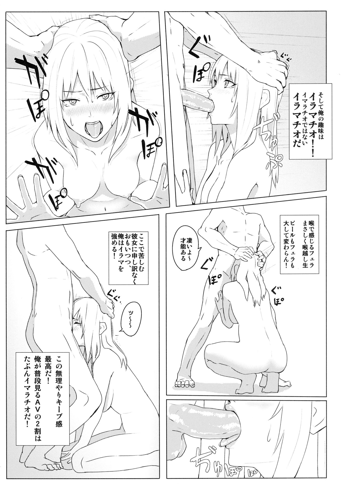 07_page_007