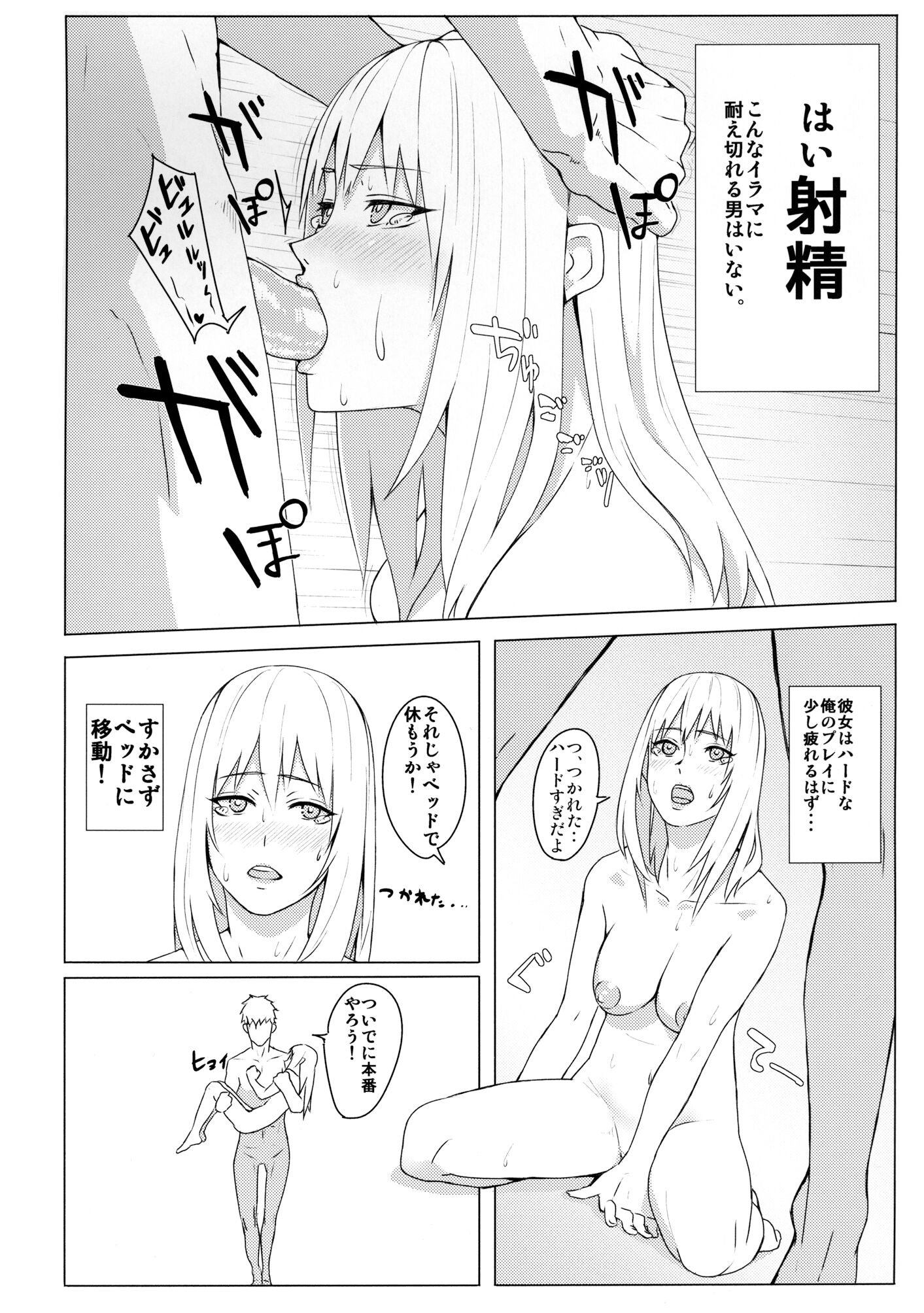 08_page_008