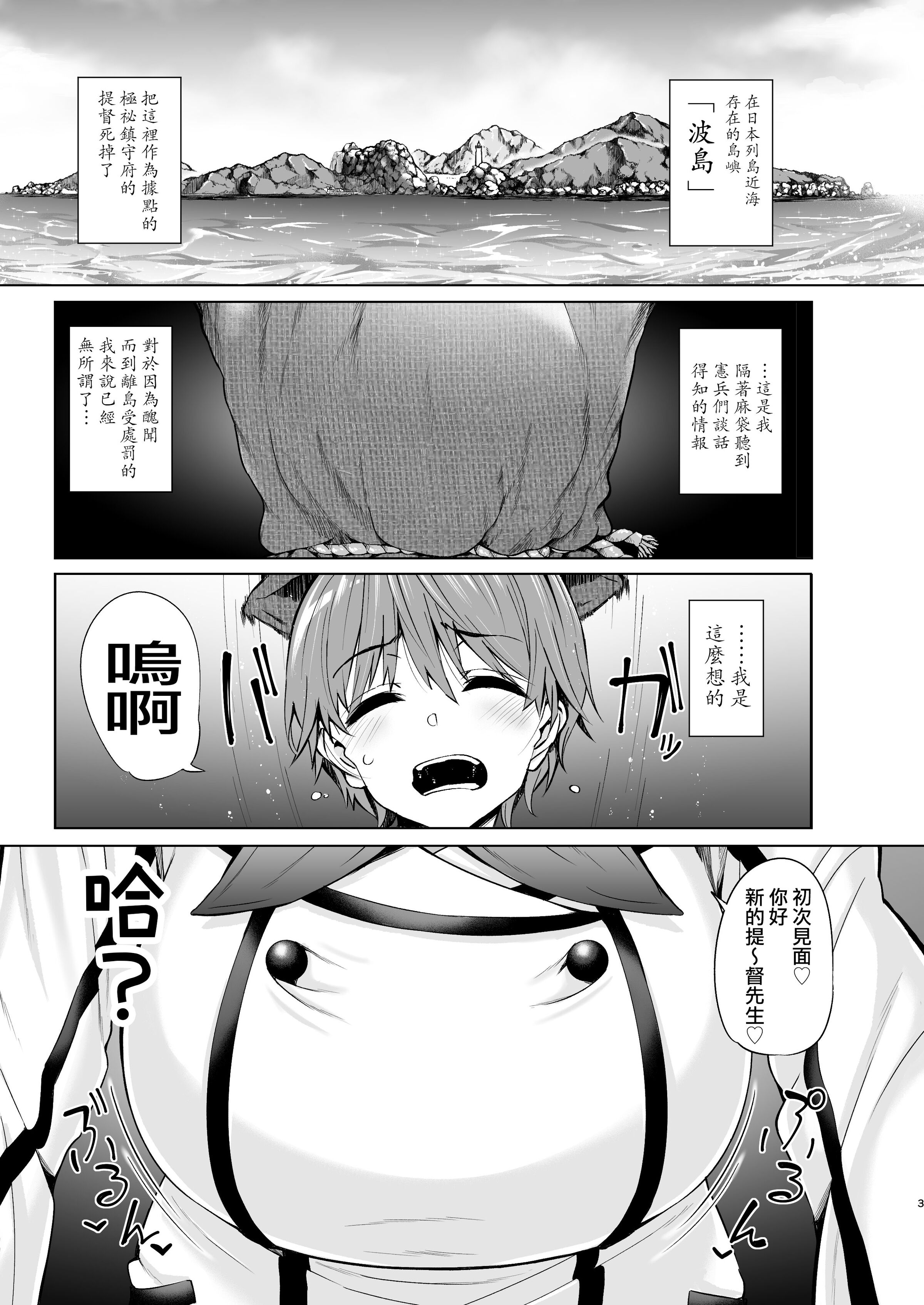 02__a_Iiz_003