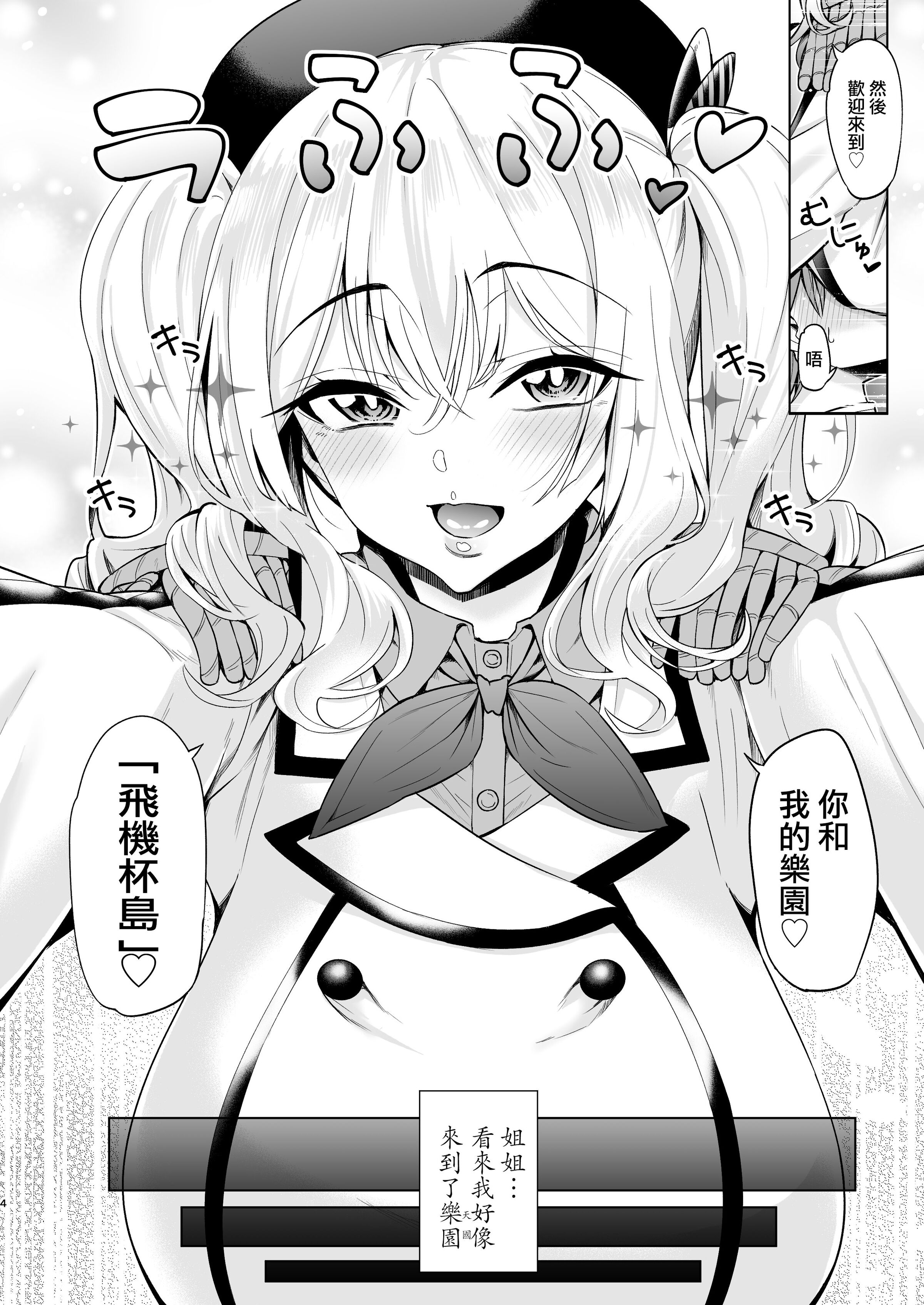 03__a_Iiz_004