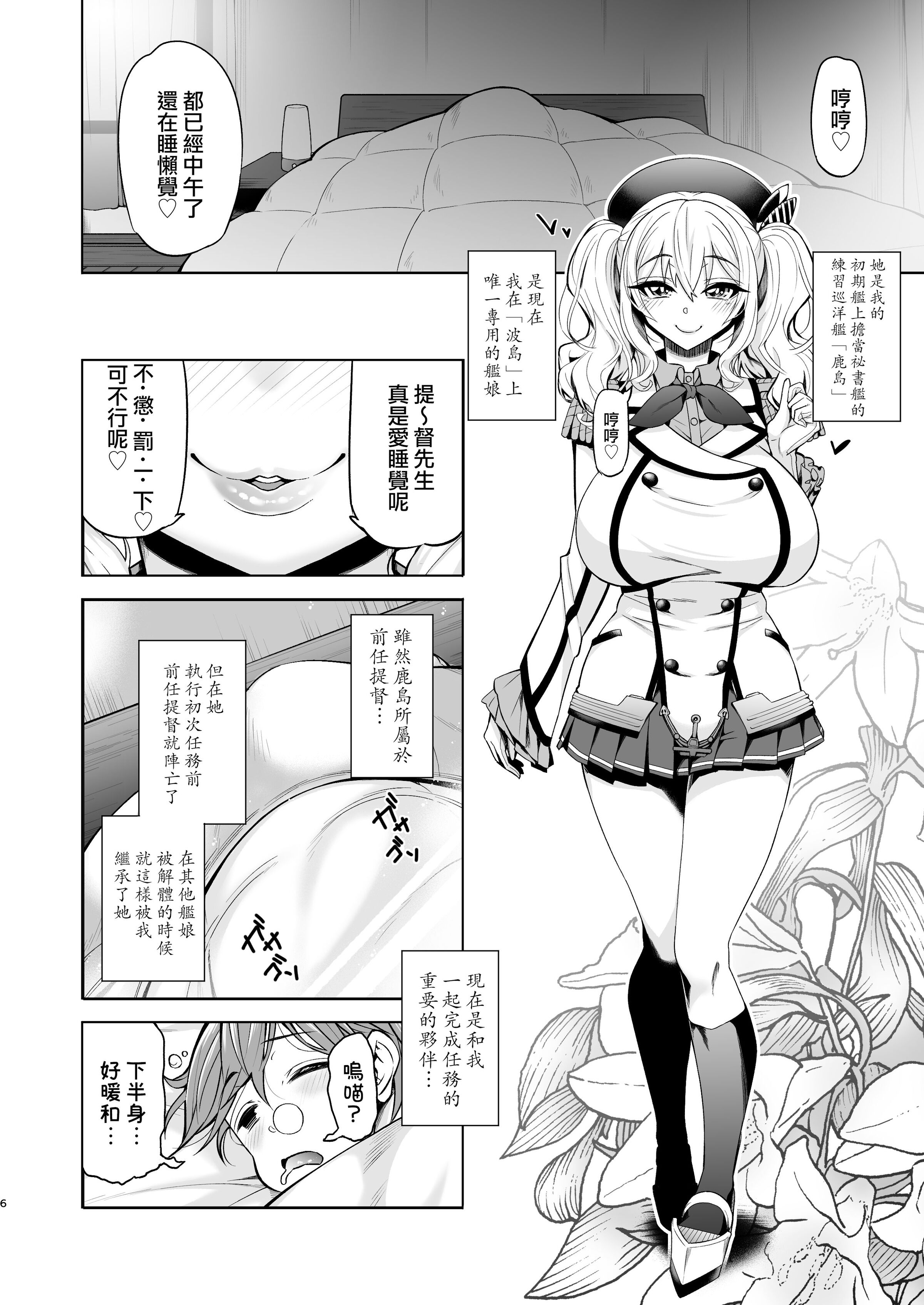 05__a_Iiz_006