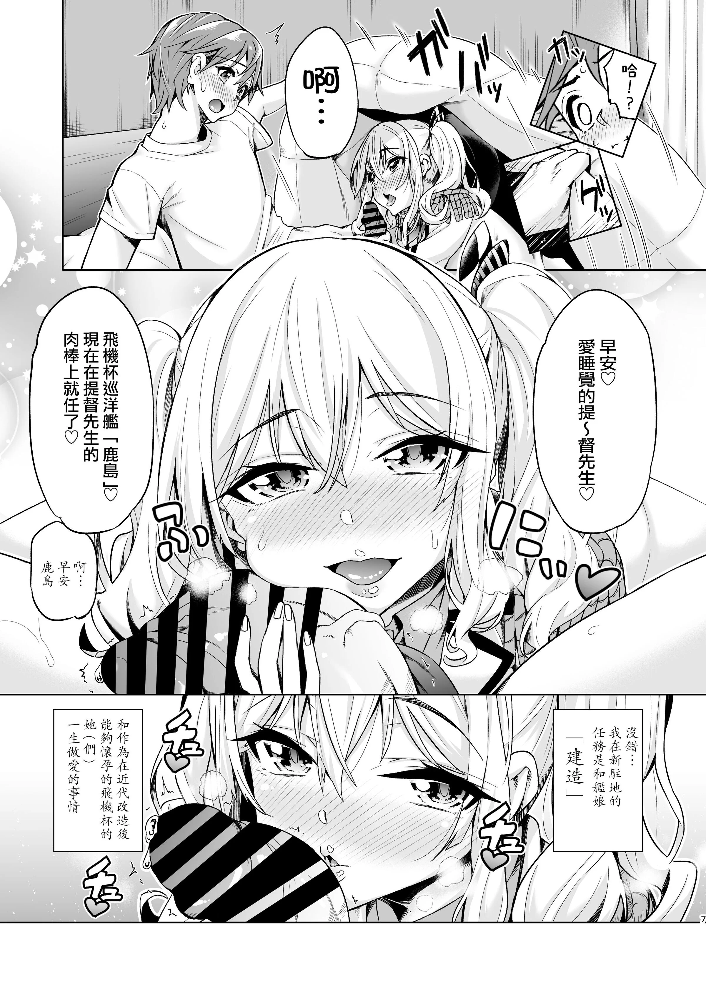06__a_Iiz_007