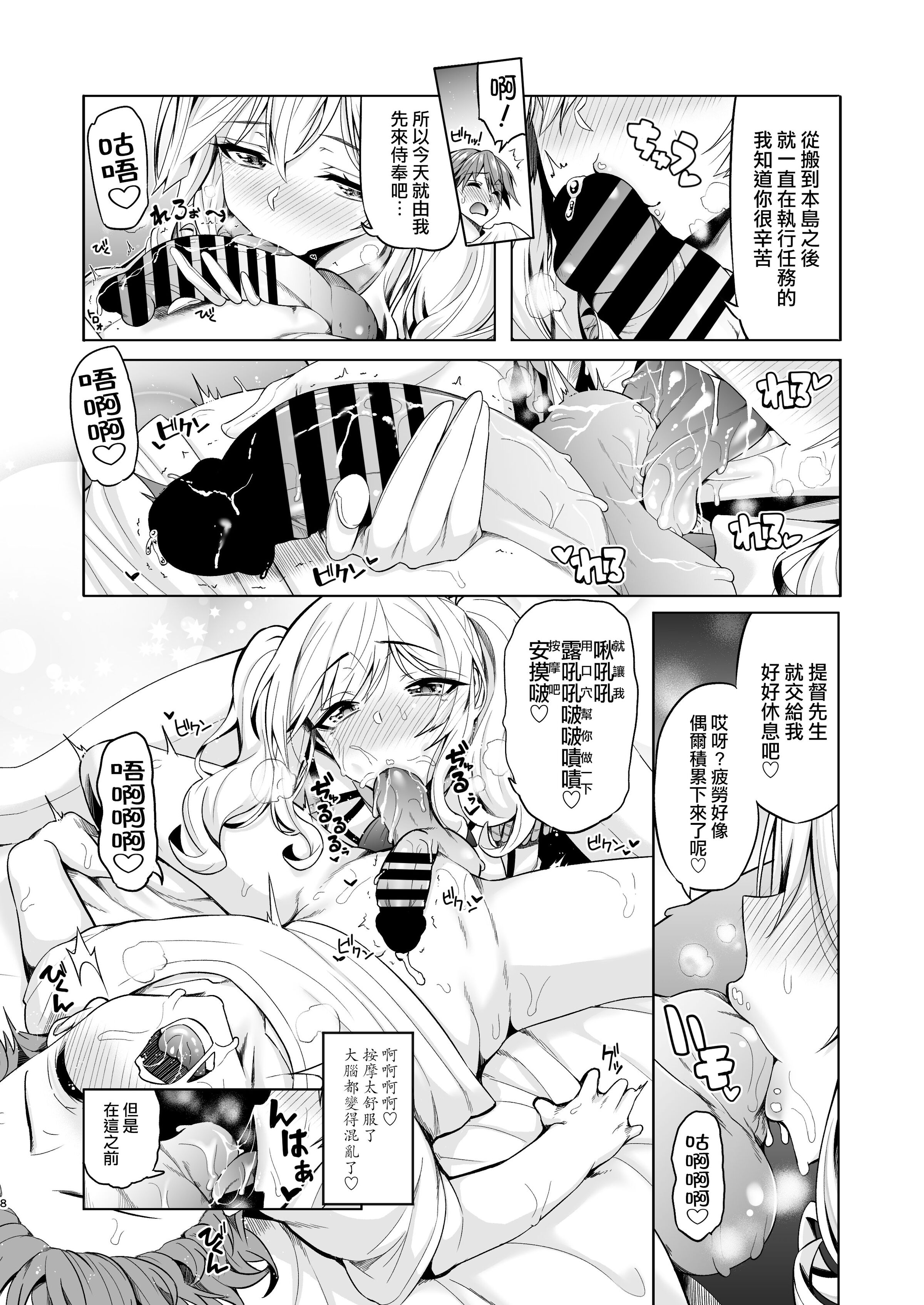 07__a_Iiz_008