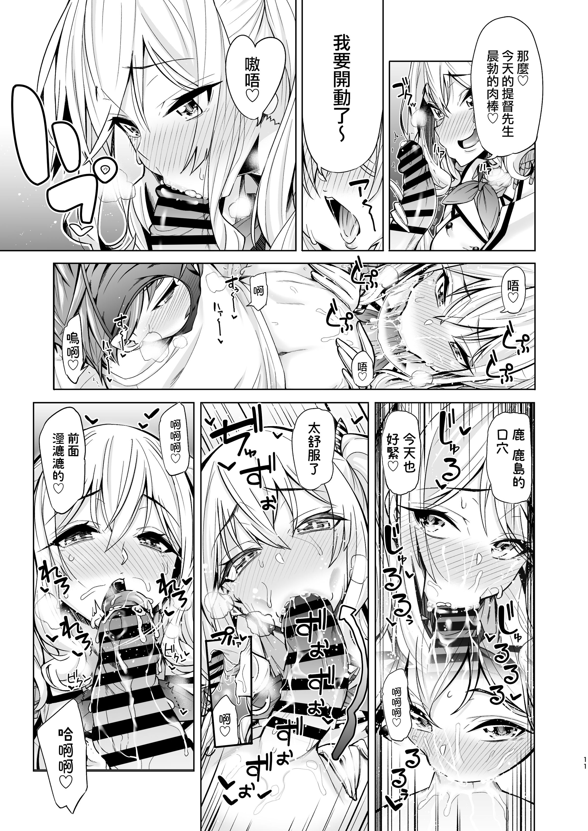 10__a_Iiz_011