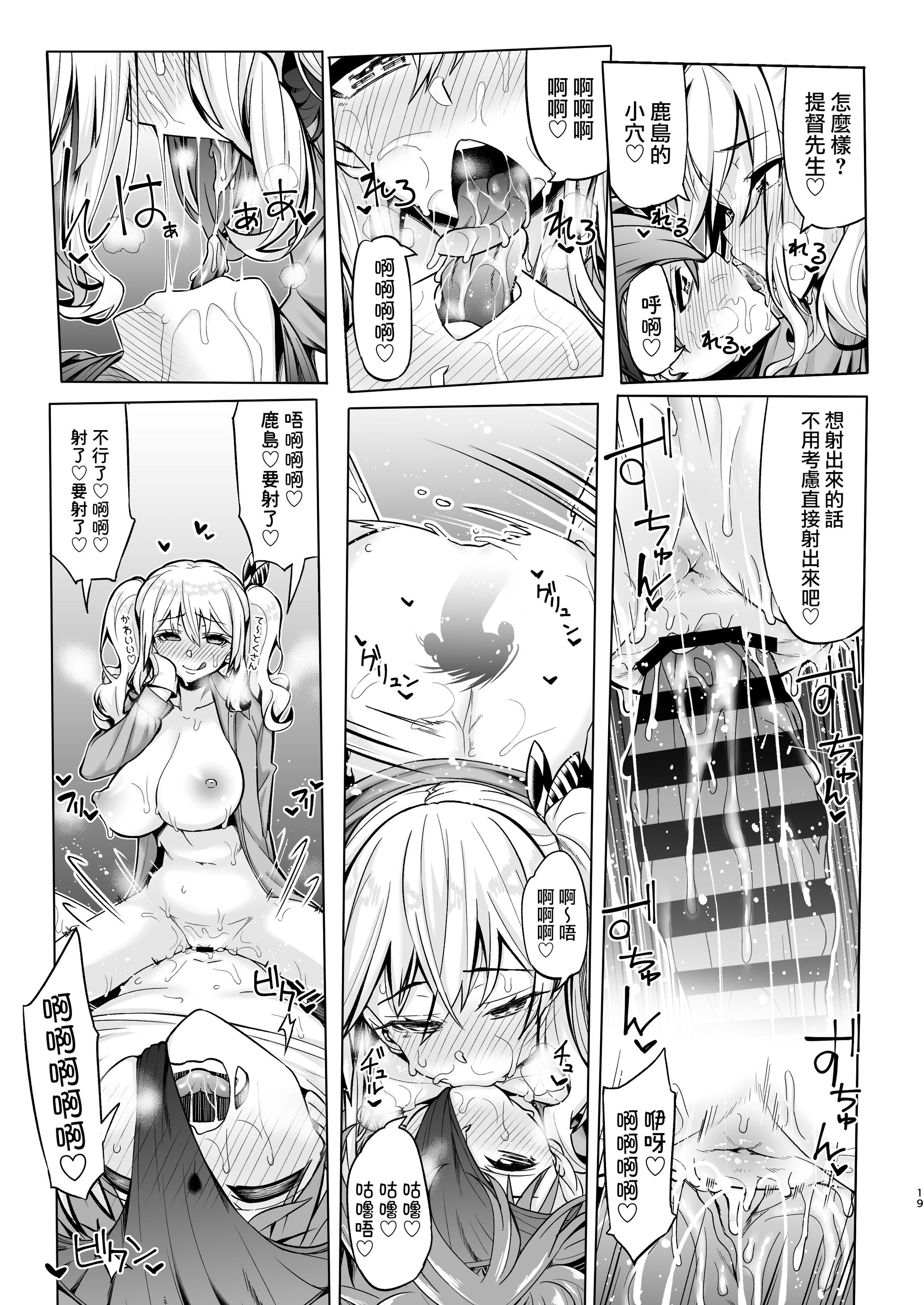 18__a_Iiz_019