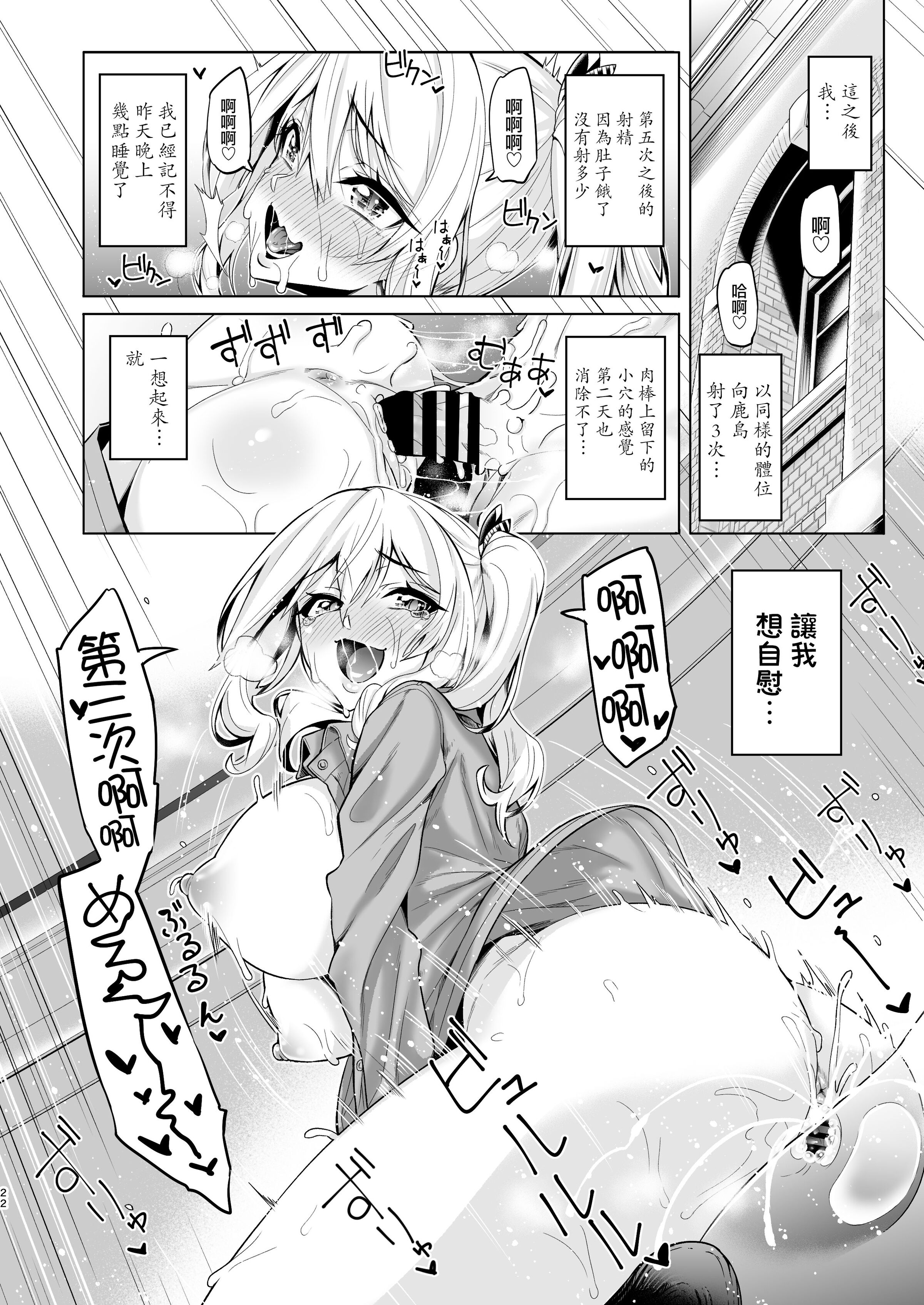 21__a_Iiz_022