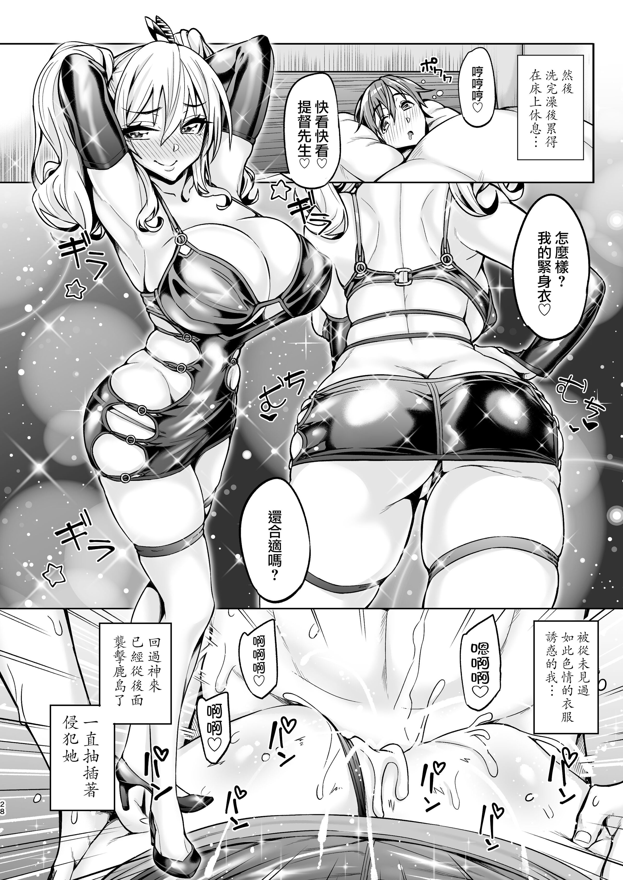 27__a_Iiz_028