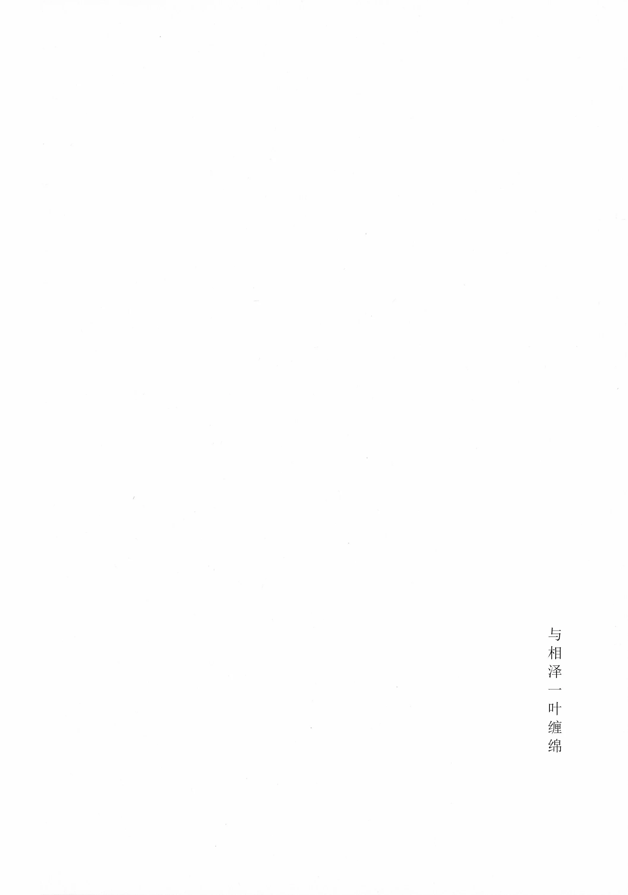 03_00000003