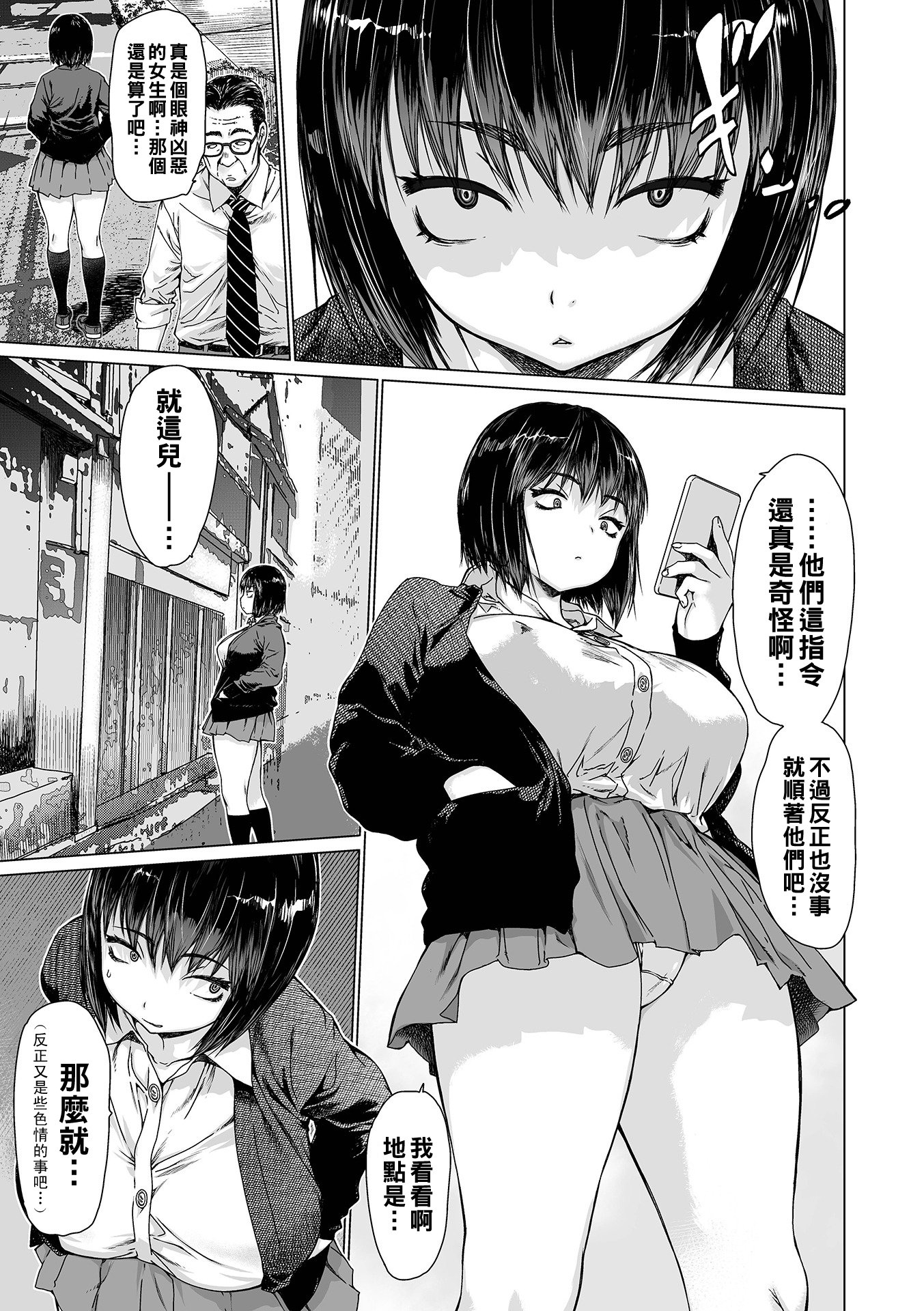 i_075
