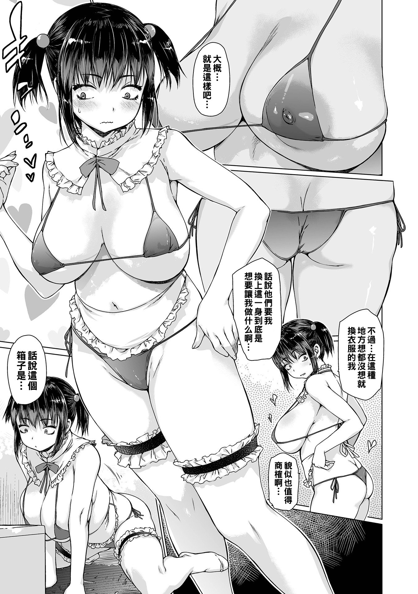 i_077