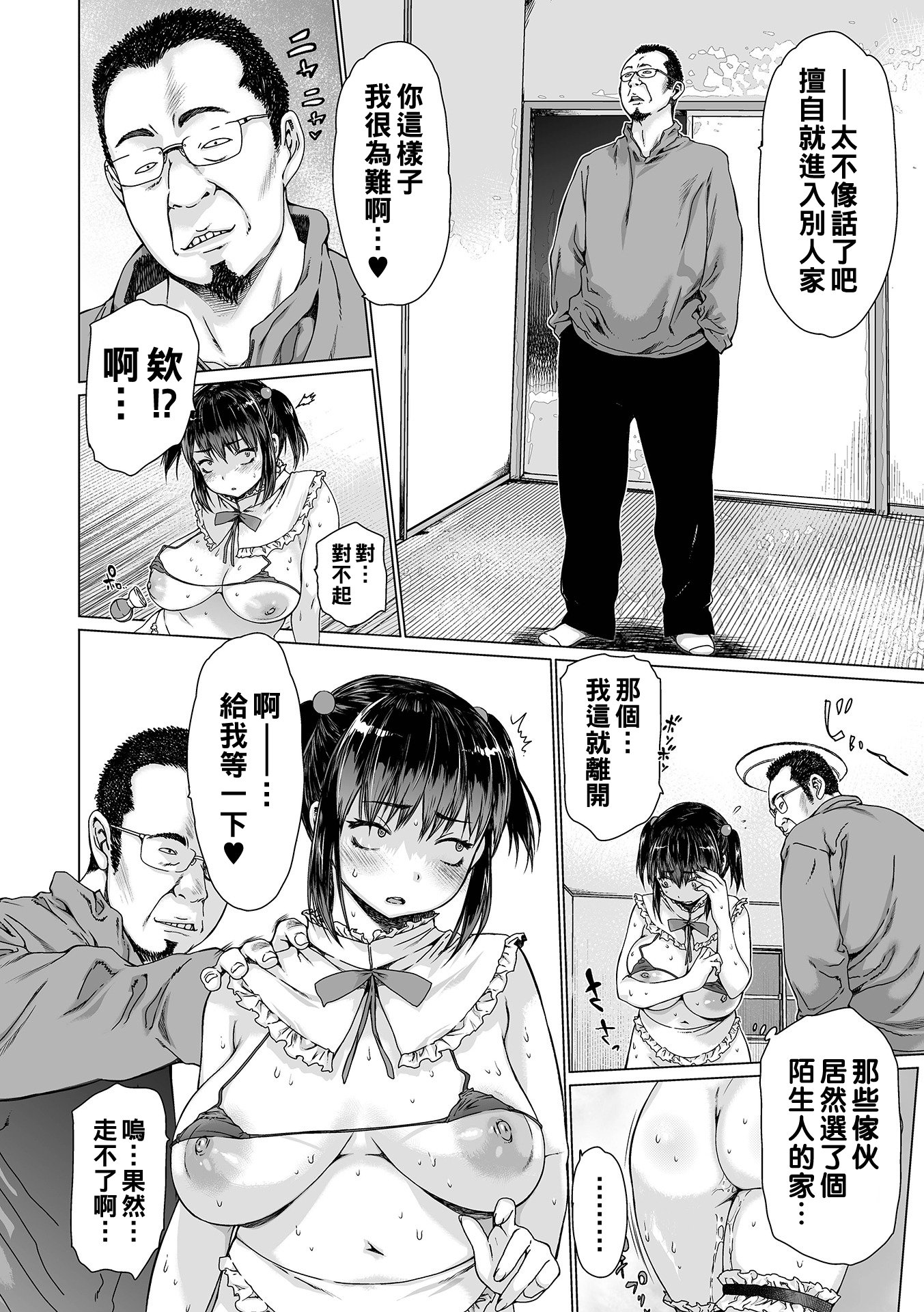 i_084