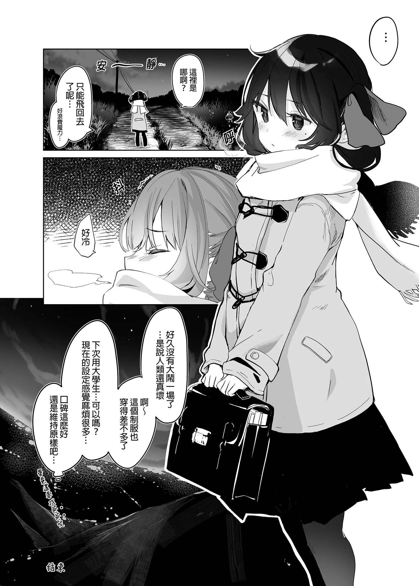 i_024