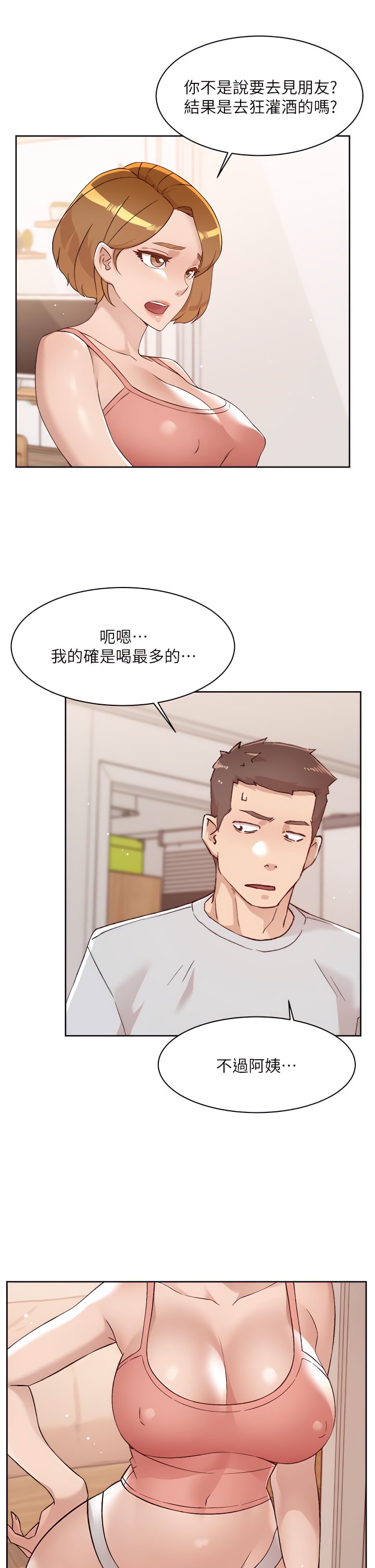 70_25
