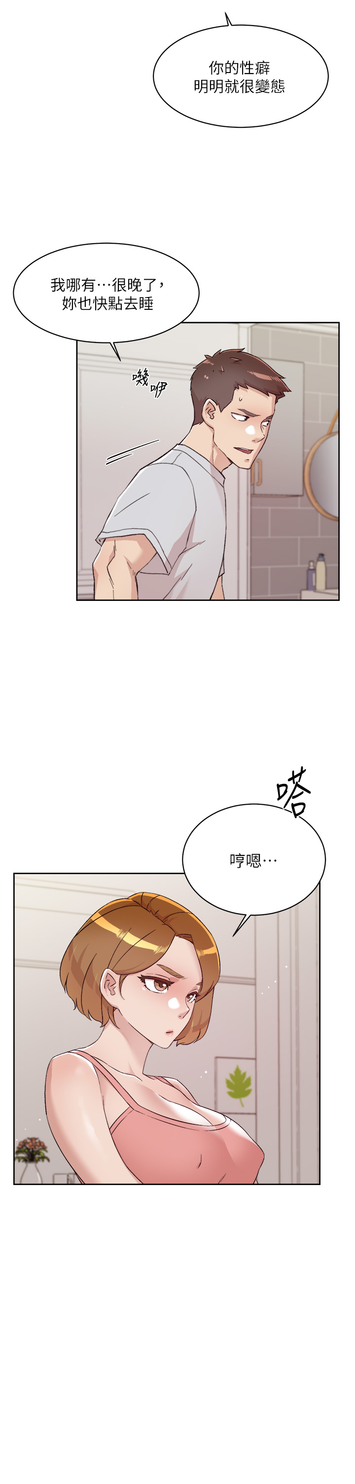 71_03