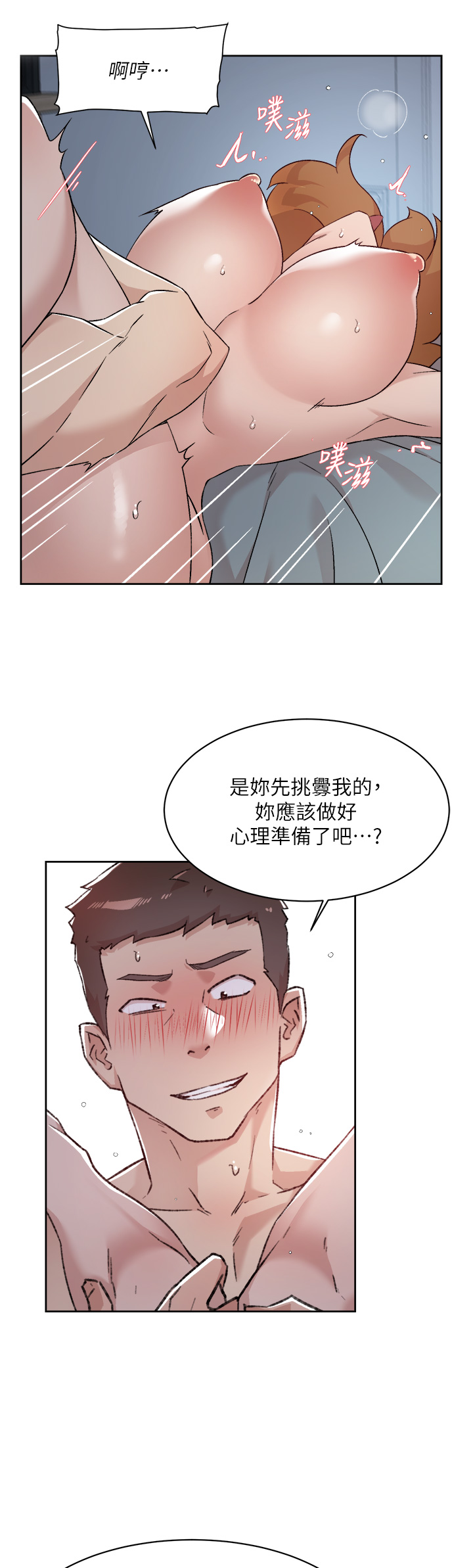 71_39