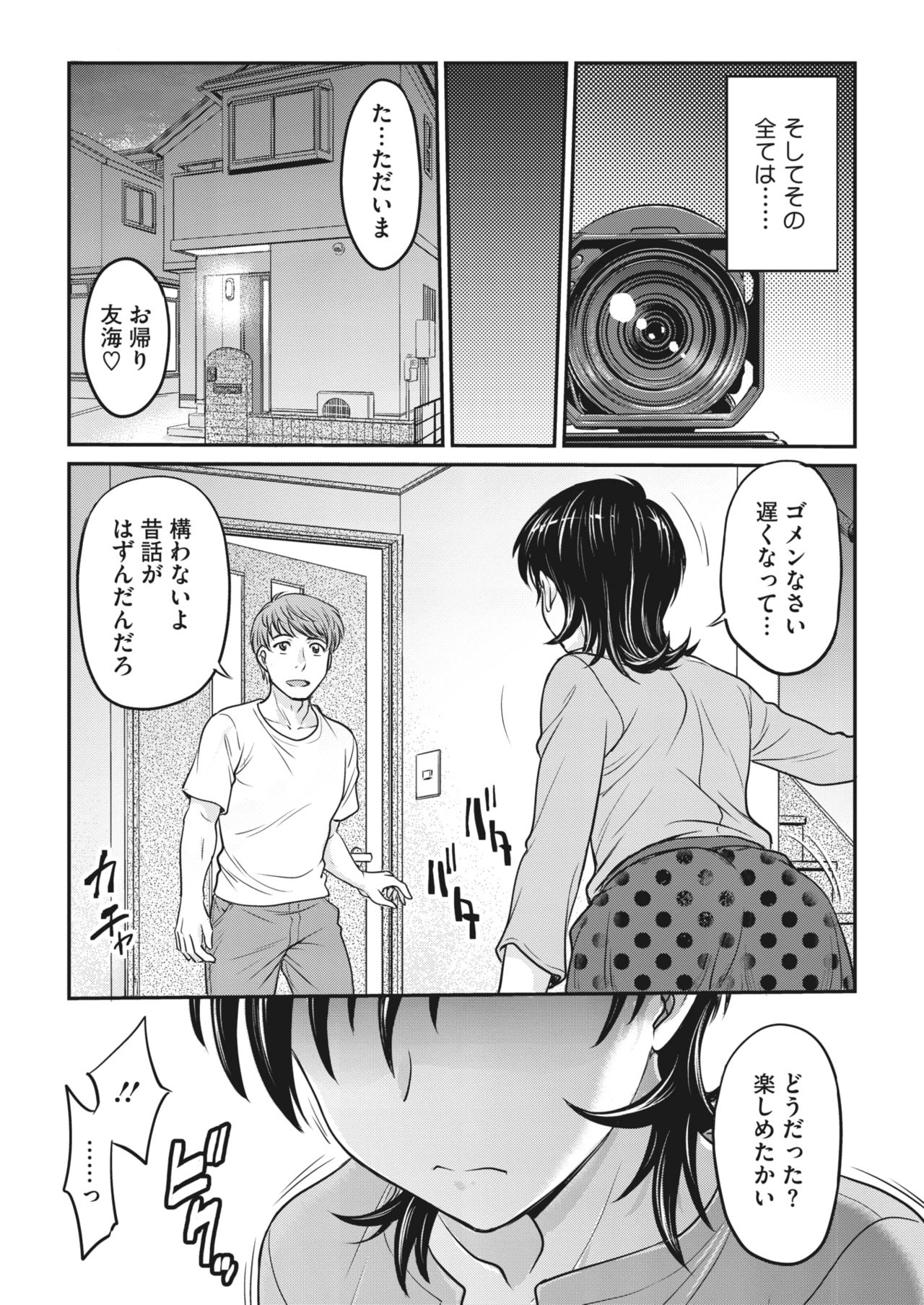 108